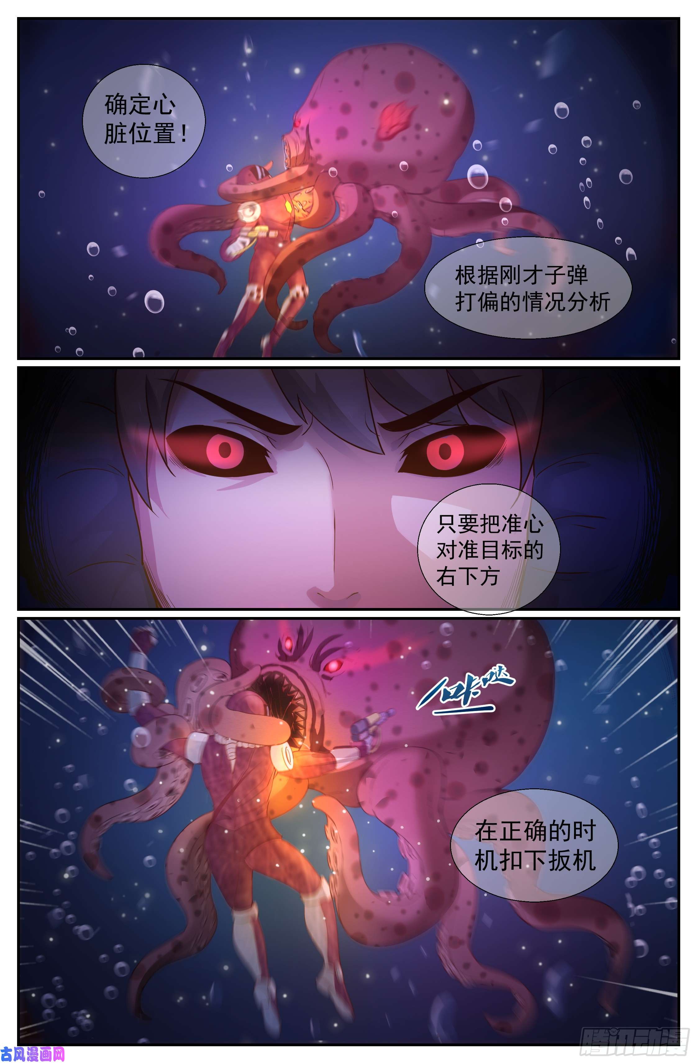 我在末世有套房216 金苹果