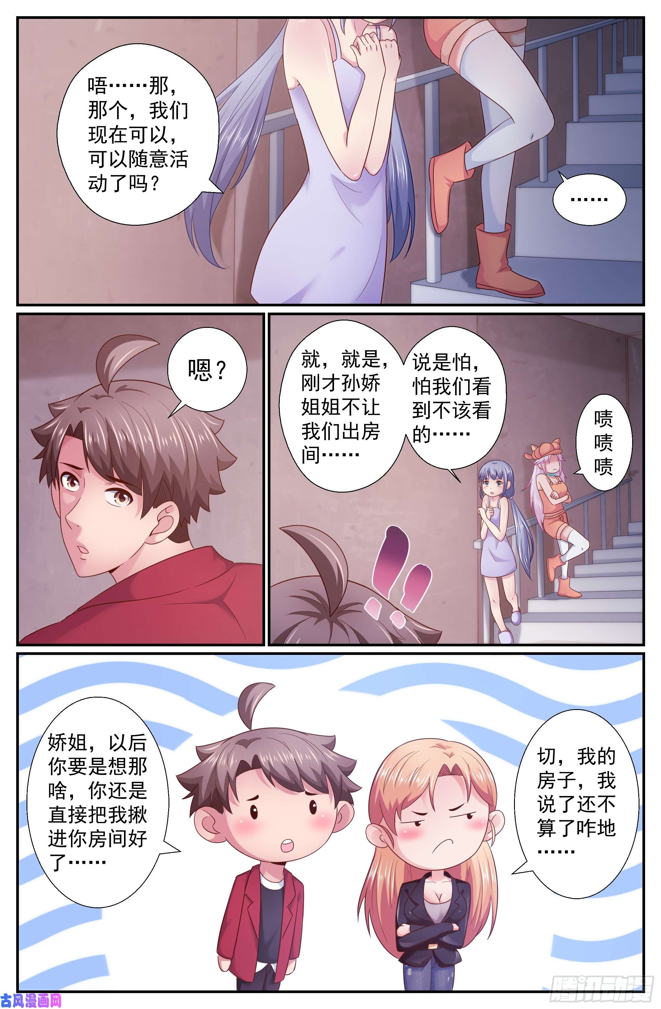 我在末世有套房230黎明前的黑夜（上）