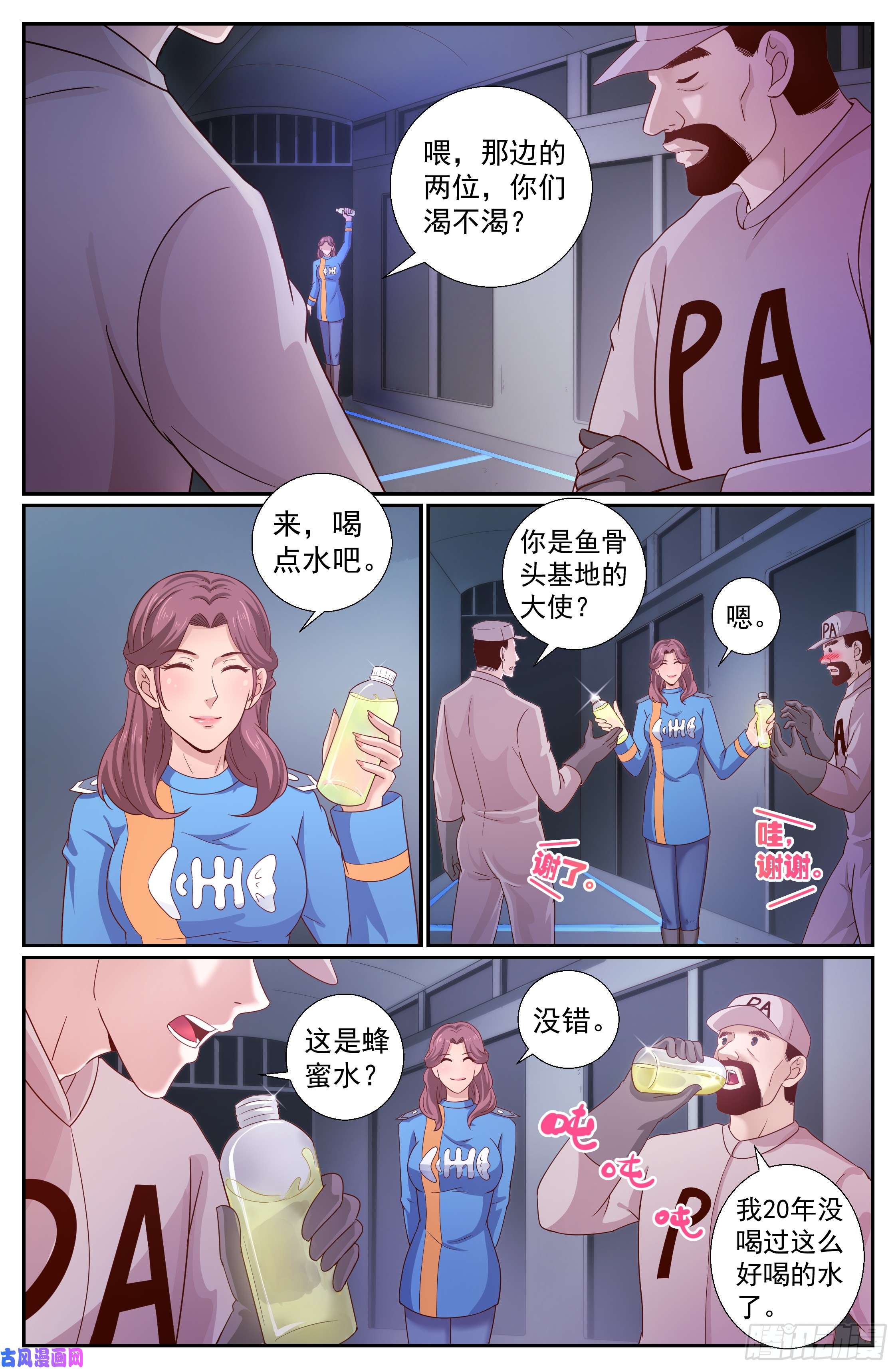 我在末世有套房230黎明前的黑夜（上）