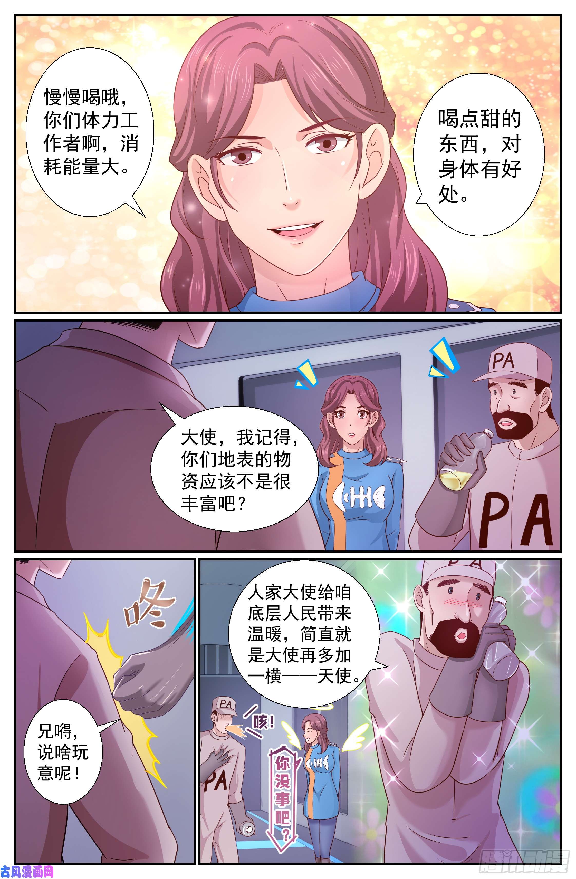 我在末世有套房230黎明前的黑夜（上）