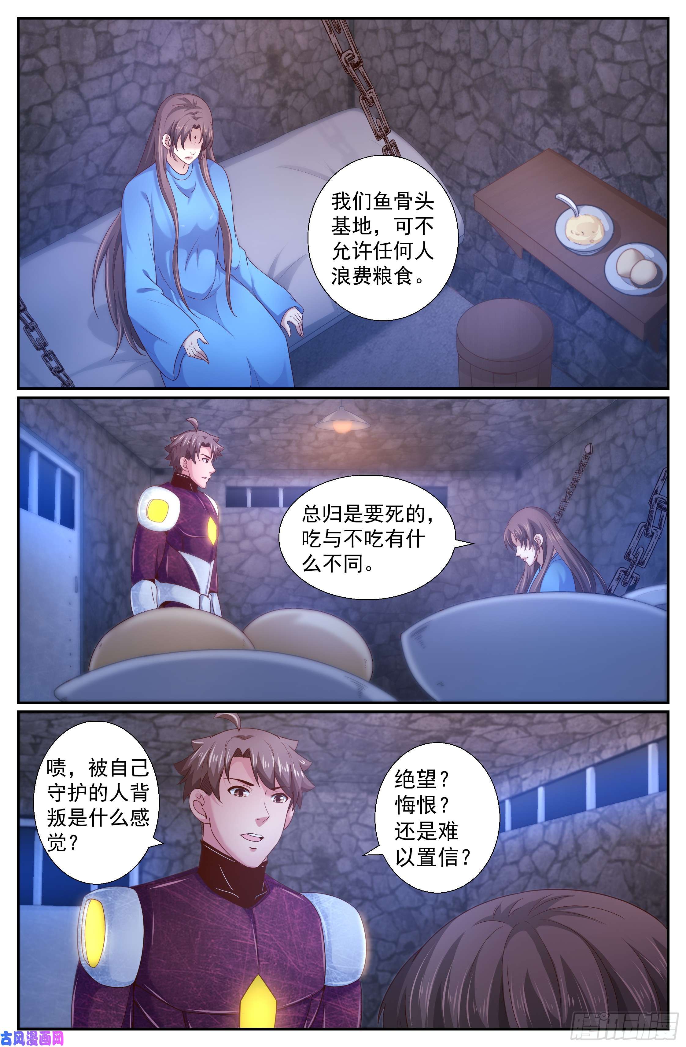 我在末世有套房234 接手避难所