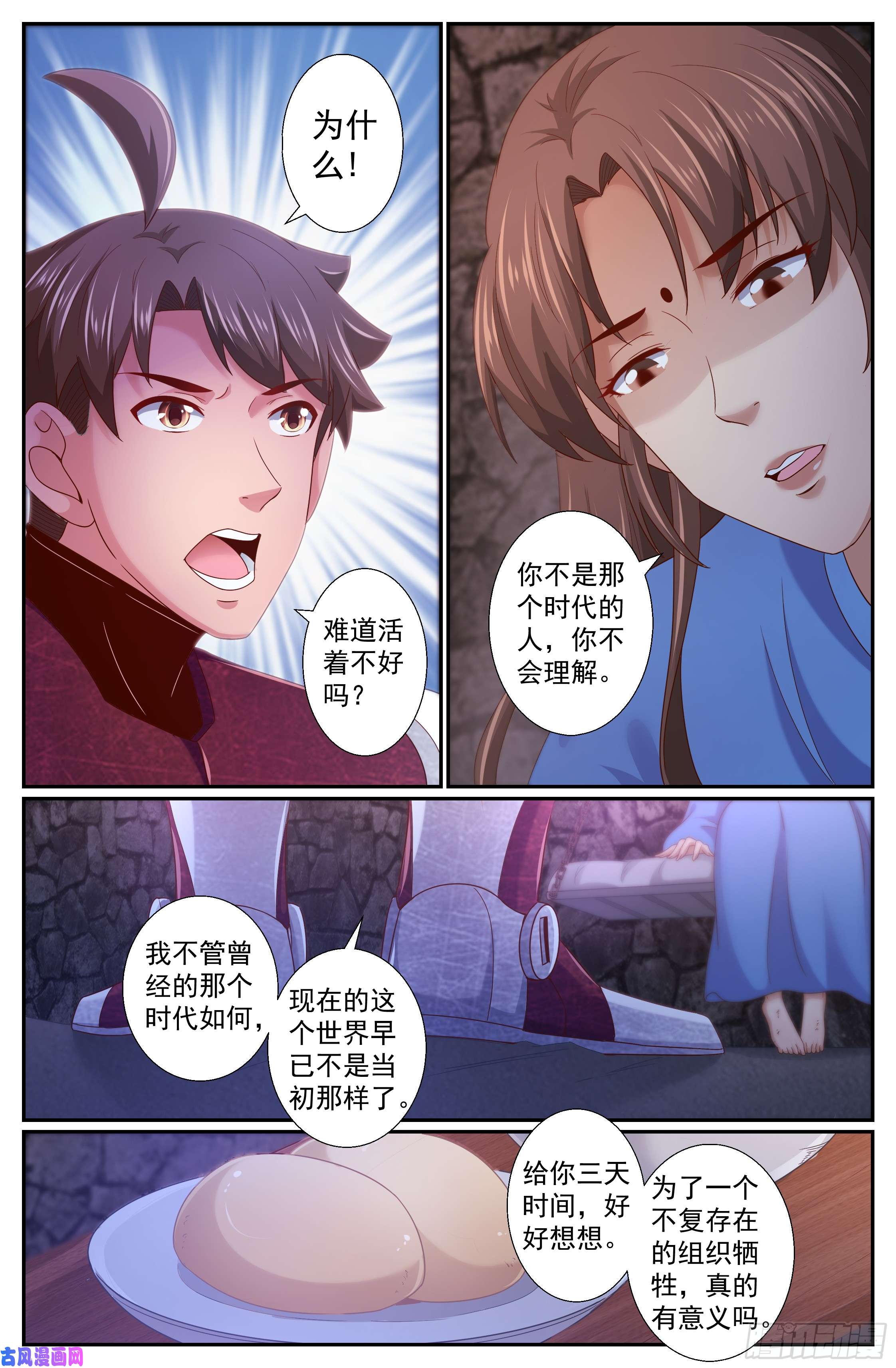 我在末世有套房234 接手避难所