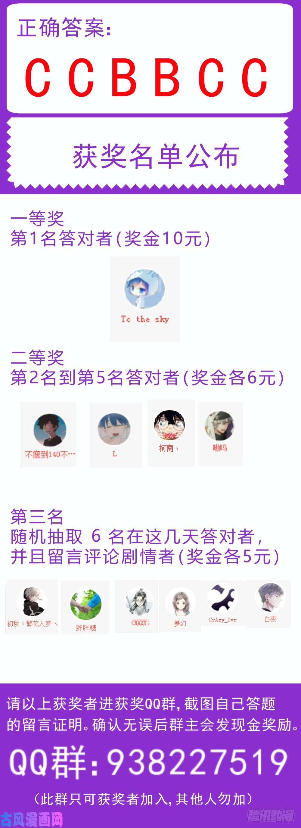 我在末世有套房过年7天连更