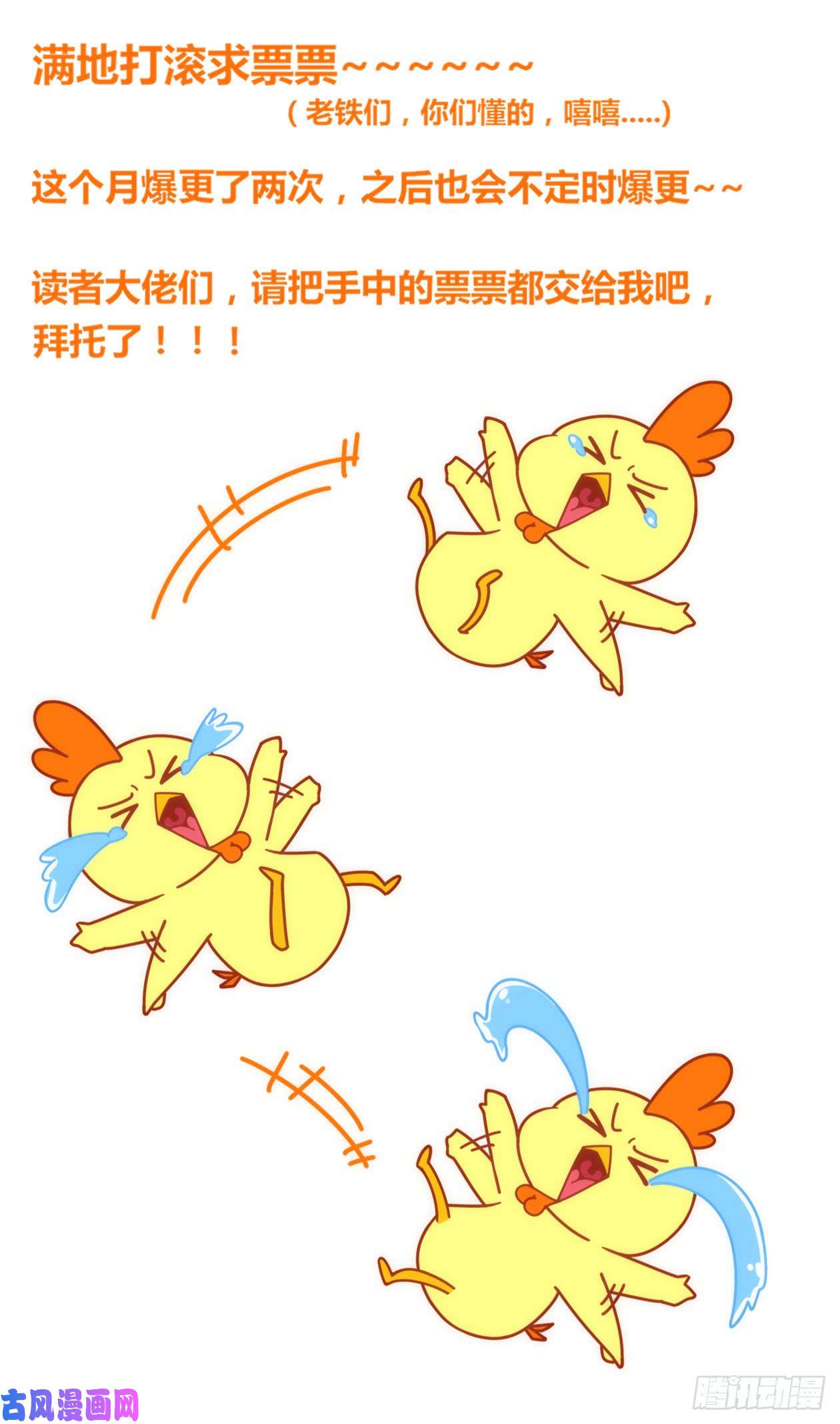 我在末世有套房过年7天连更