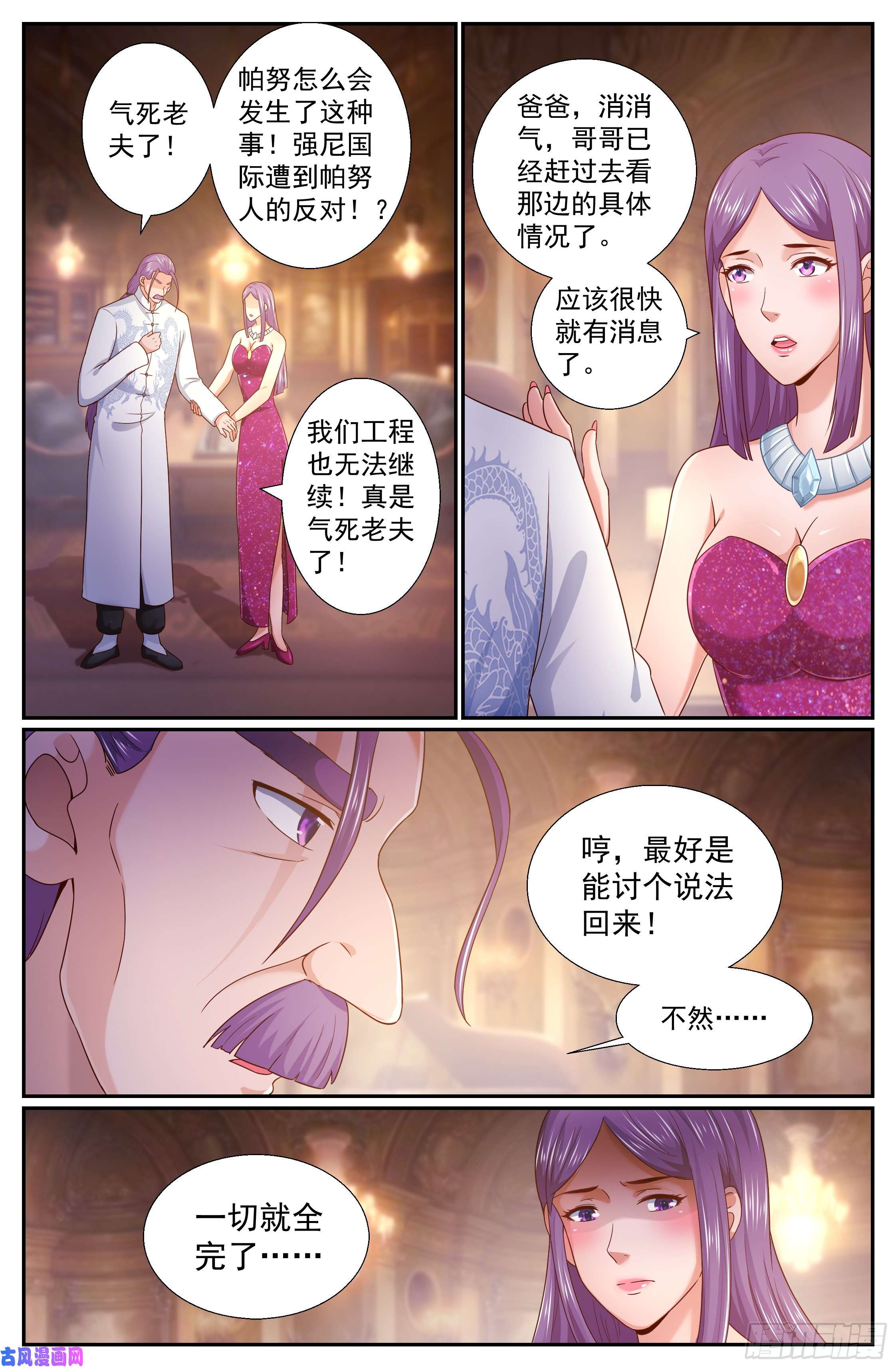 我在末世有套房237 希望