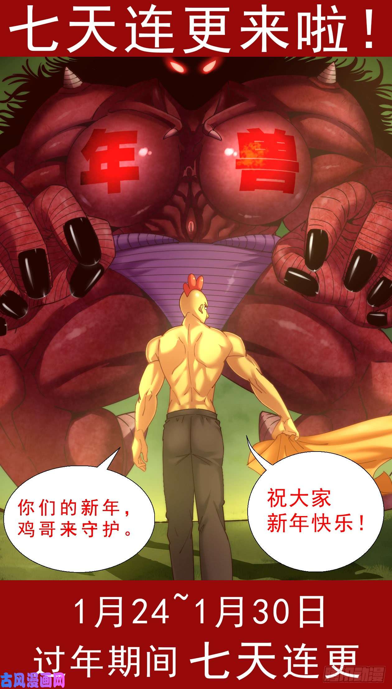 我在末世有套房238 永别，强尼