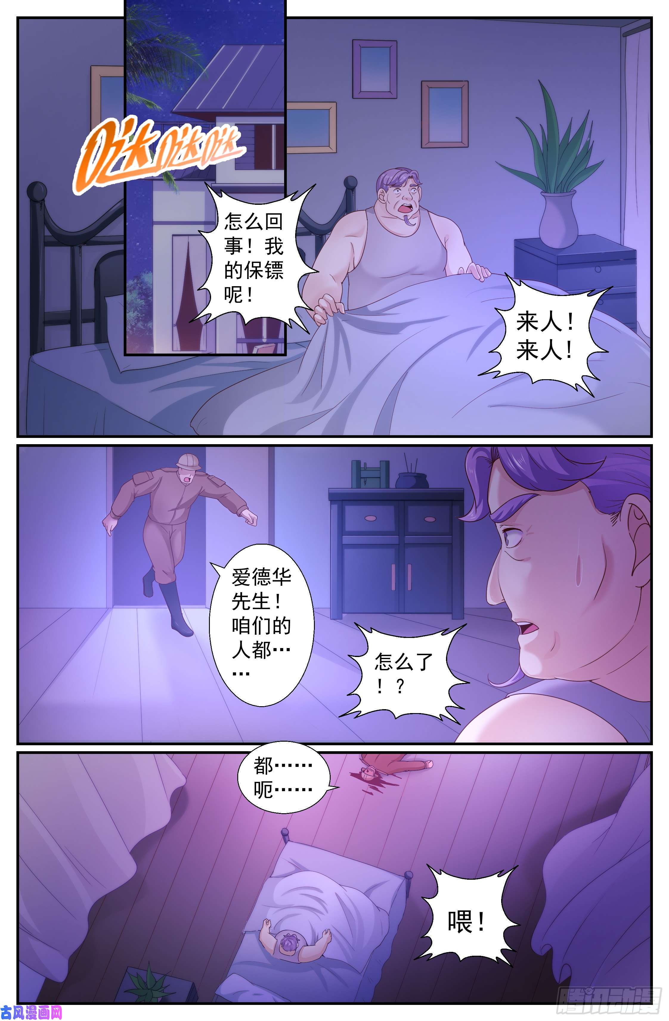 我在末世有套房238 永别，强尼