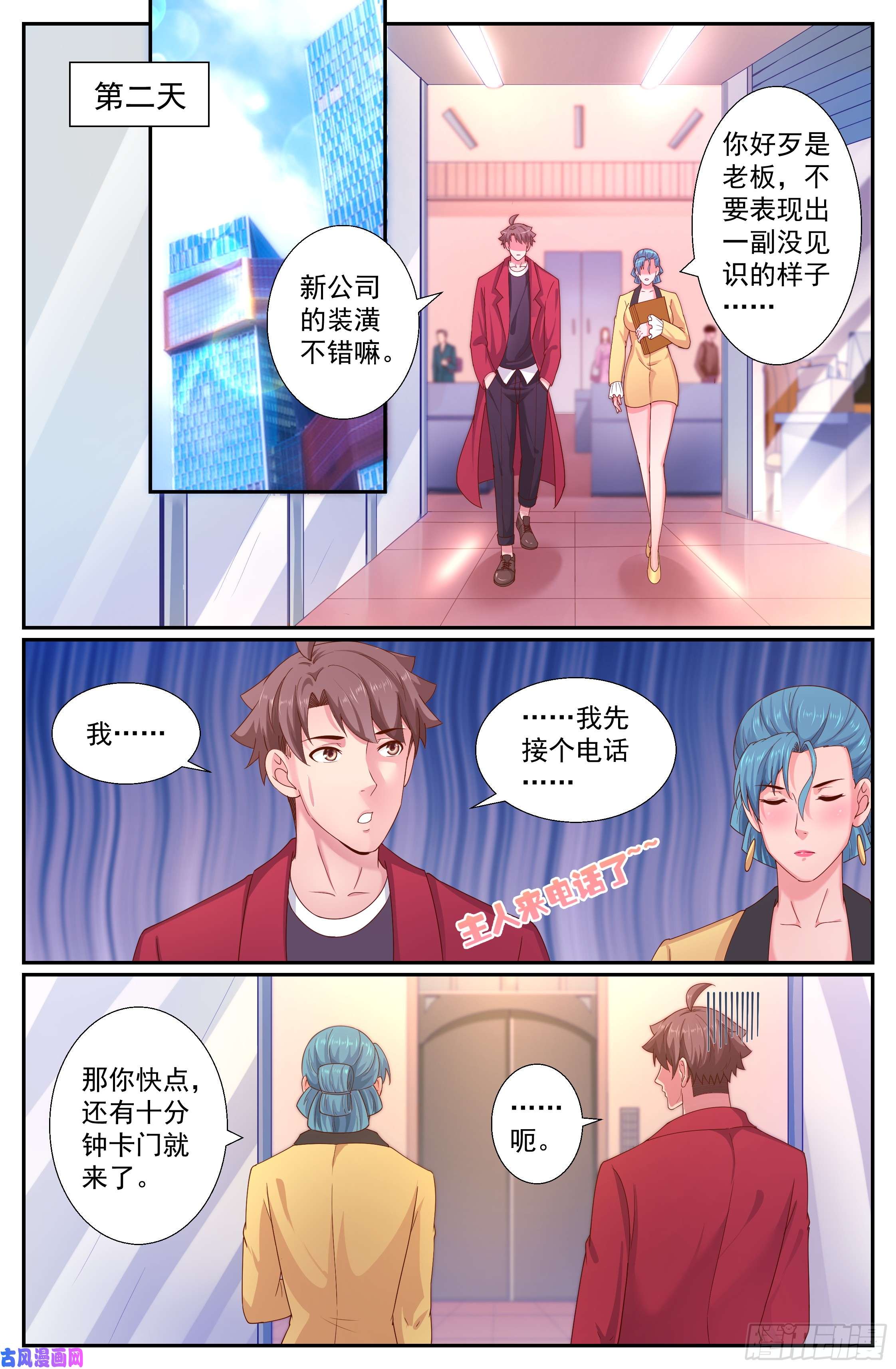 我在末世有套房242 渔民？海盗？