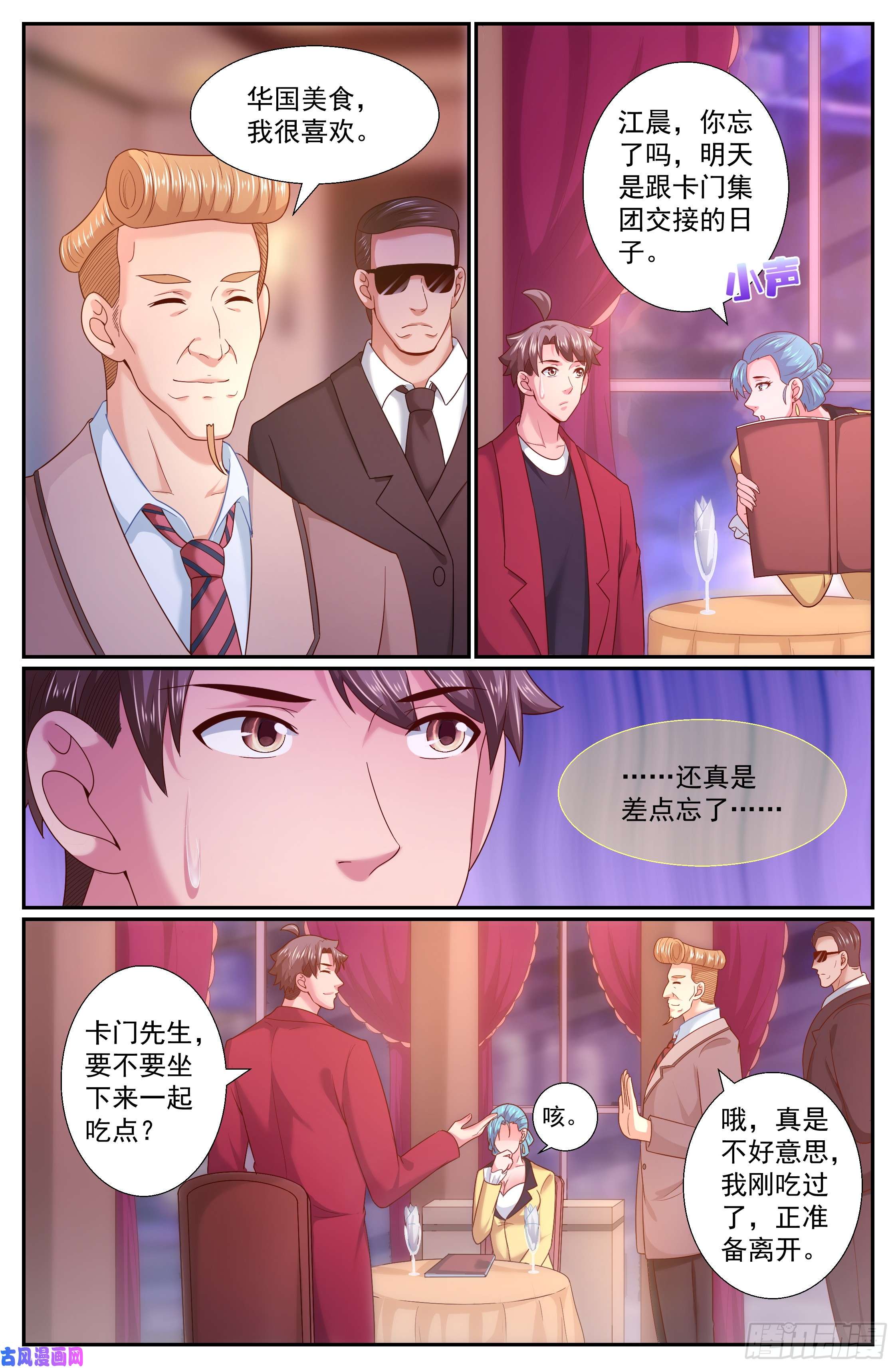 我在末世有套房242 渔民？海盗？