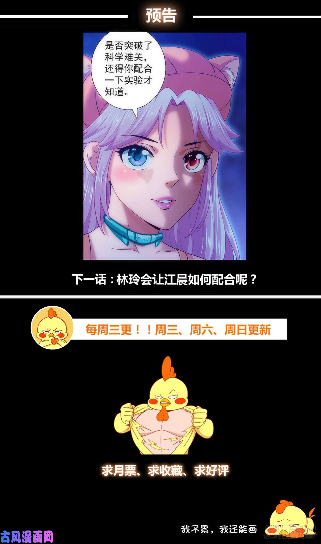 我在末世有套房240 话国