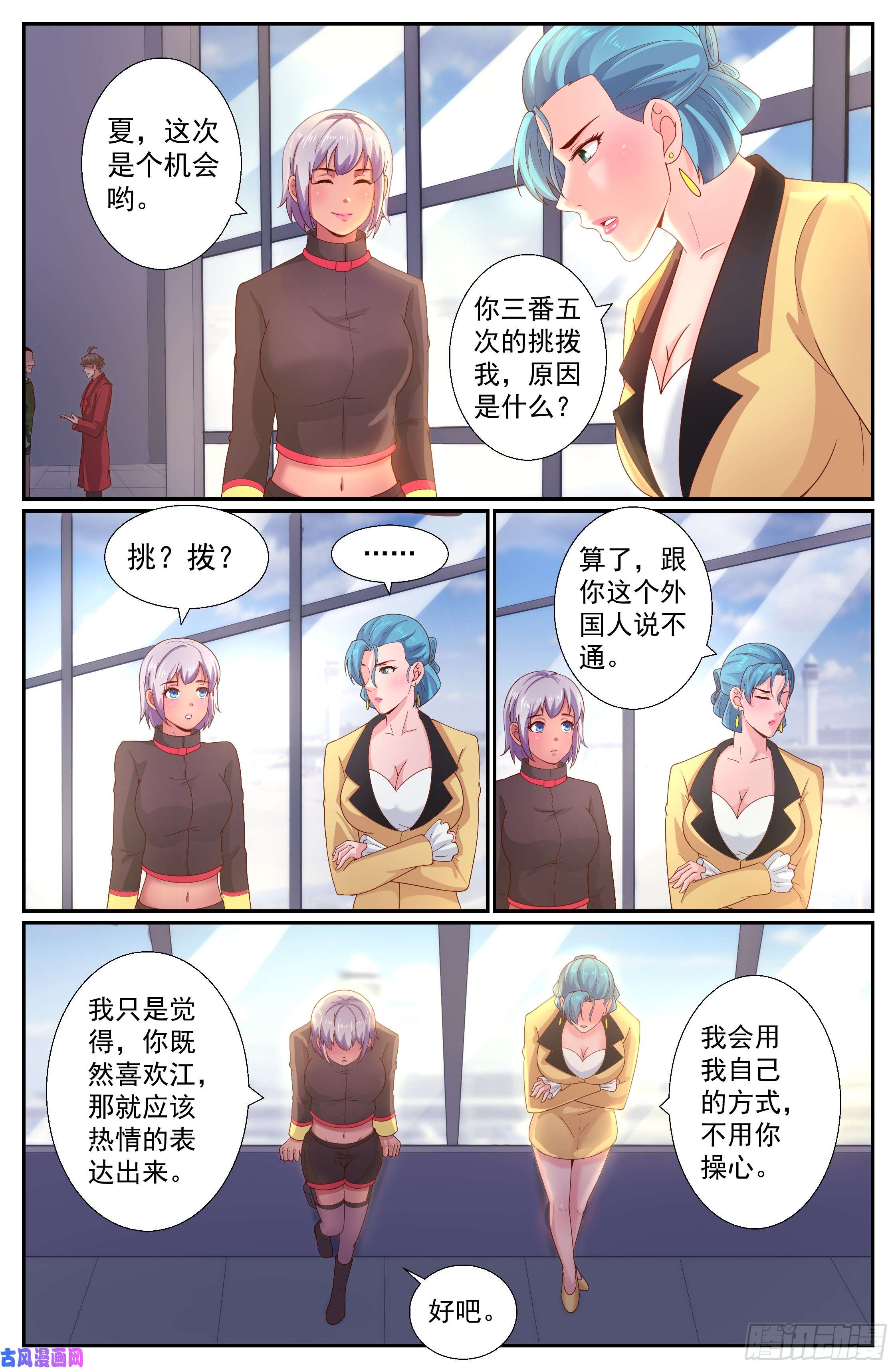 我在末世有套房240 话国