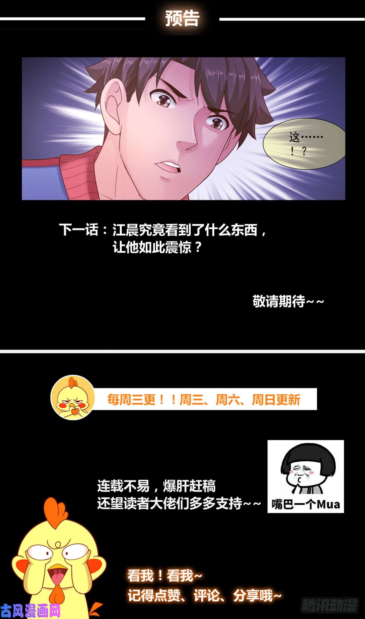 我在末世有套房247 他到底是谁