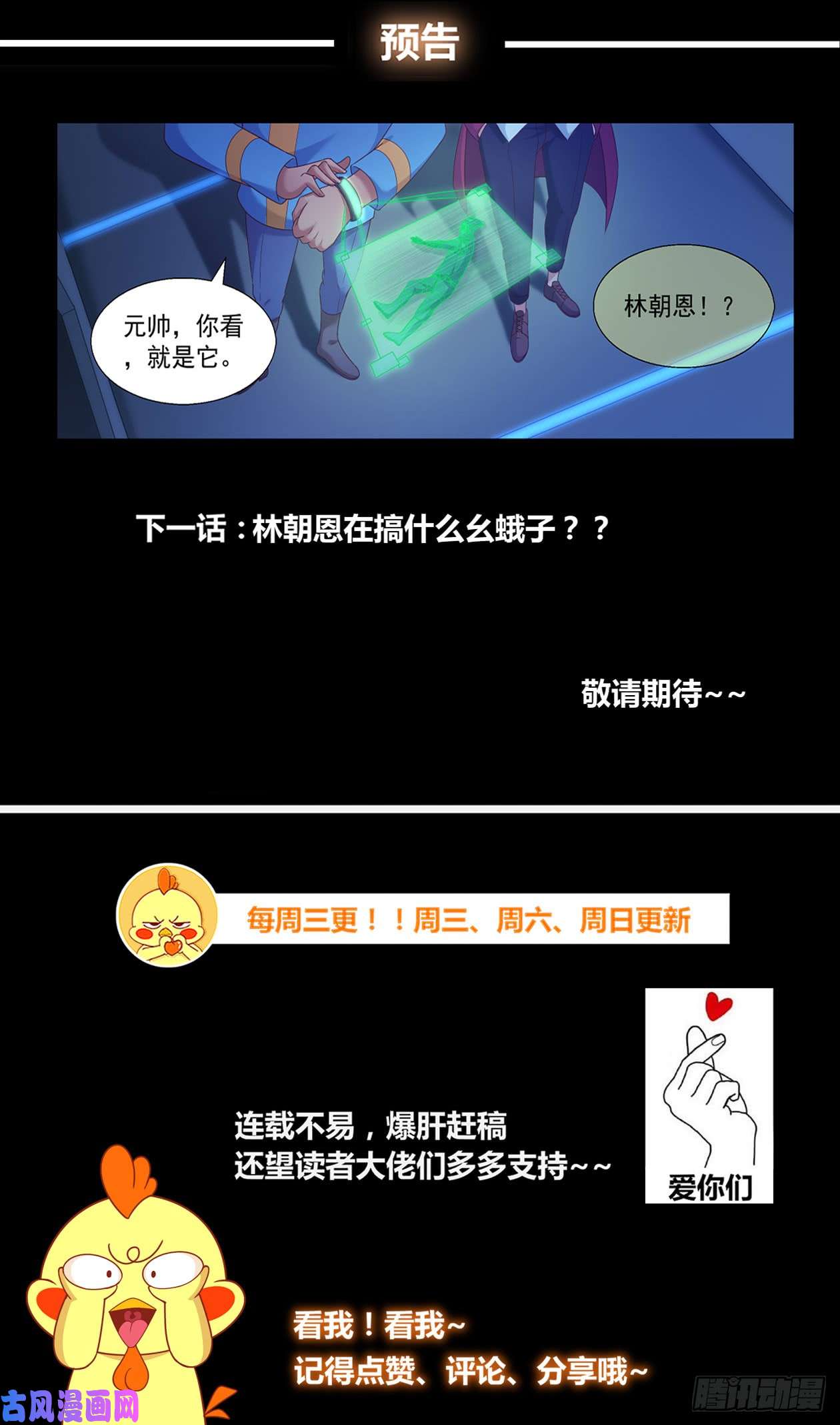我在末世有套房248 我帮你