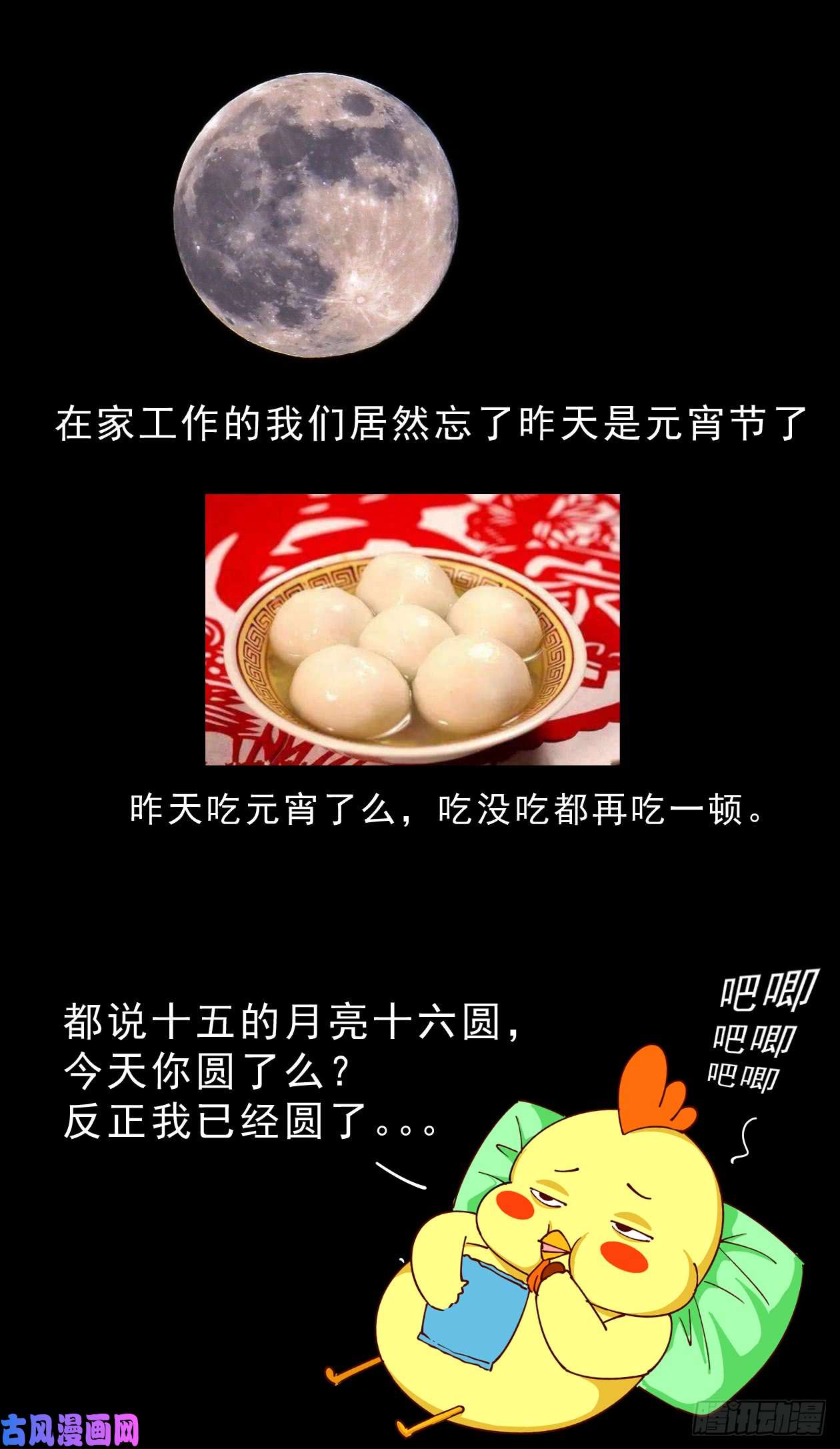 我在末世有套房248 我帮你