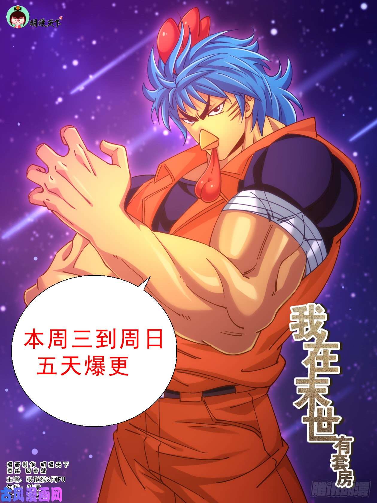 我在末世有套房249 027营地近况