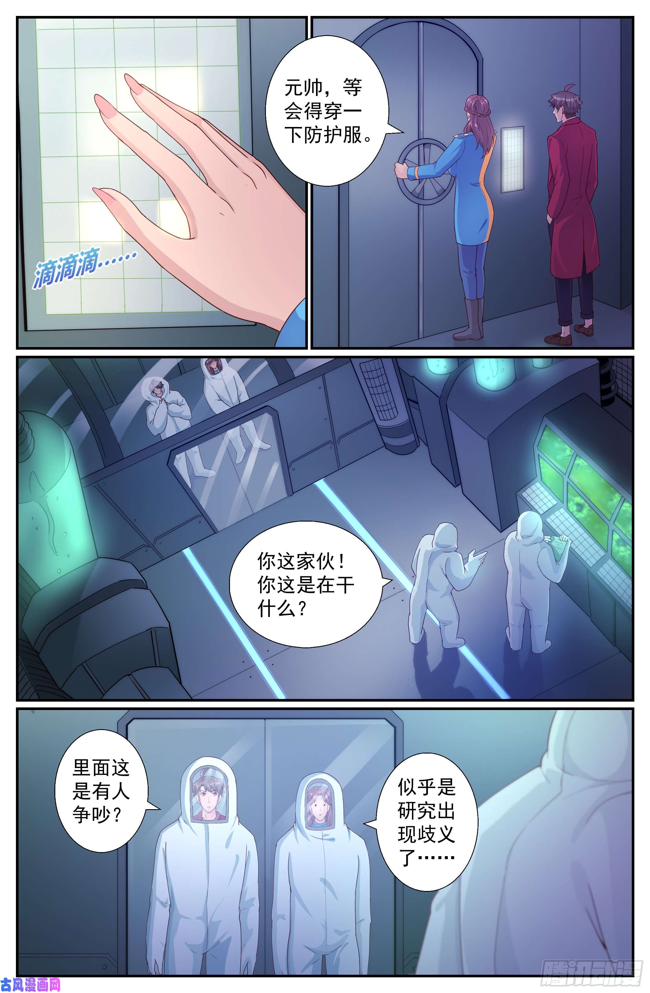 我在末世有套房249 027营地近况