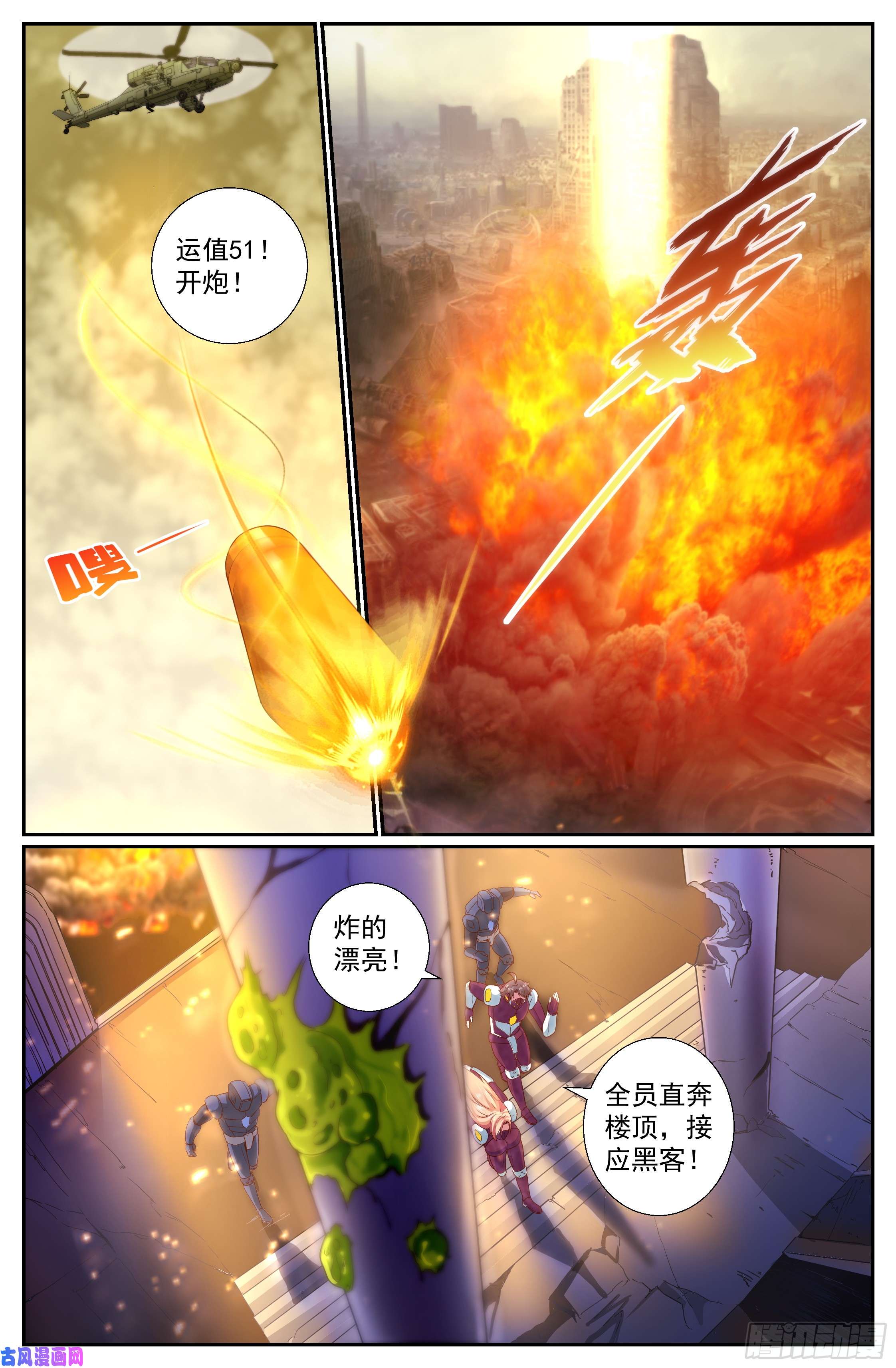 我在末世有套房250 探索地质局