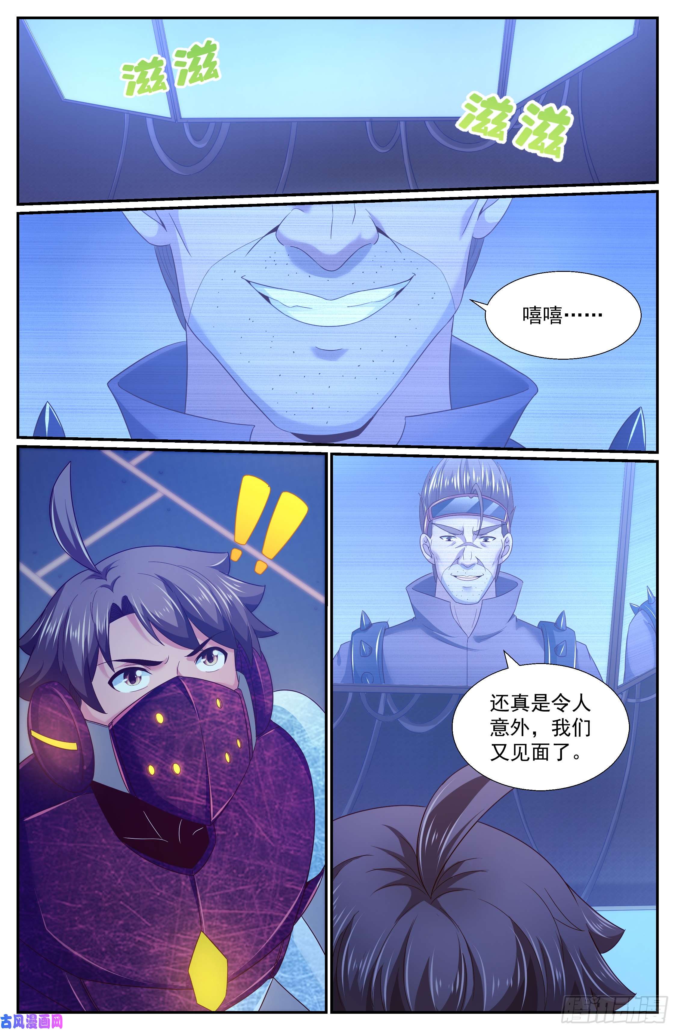 我在末世有套房251 探索地质局