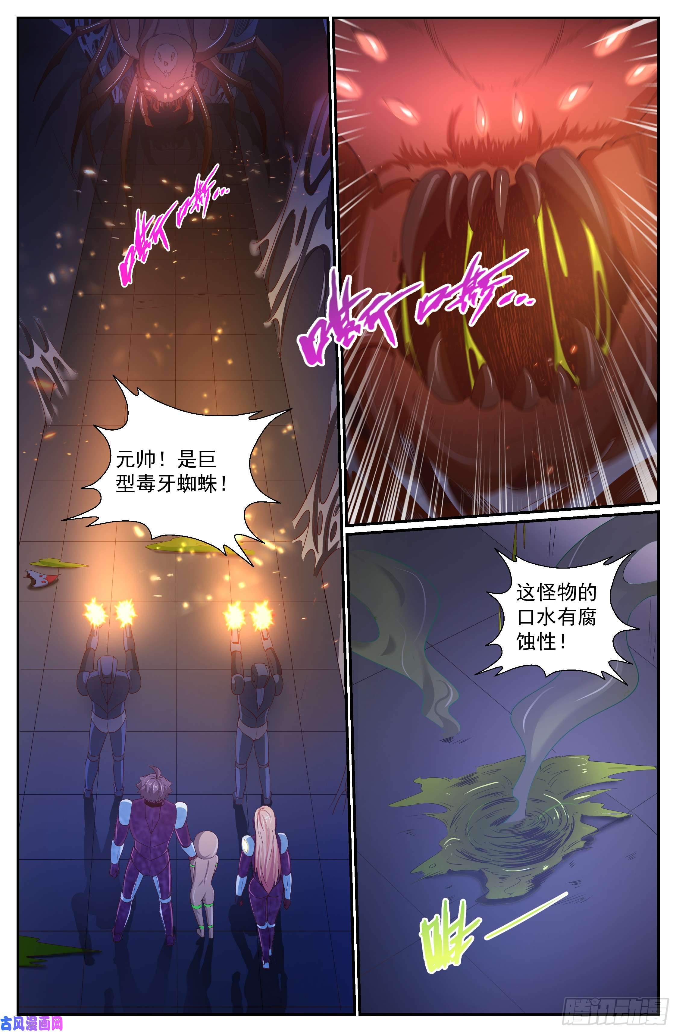 我在末世有套房252 探索地质局