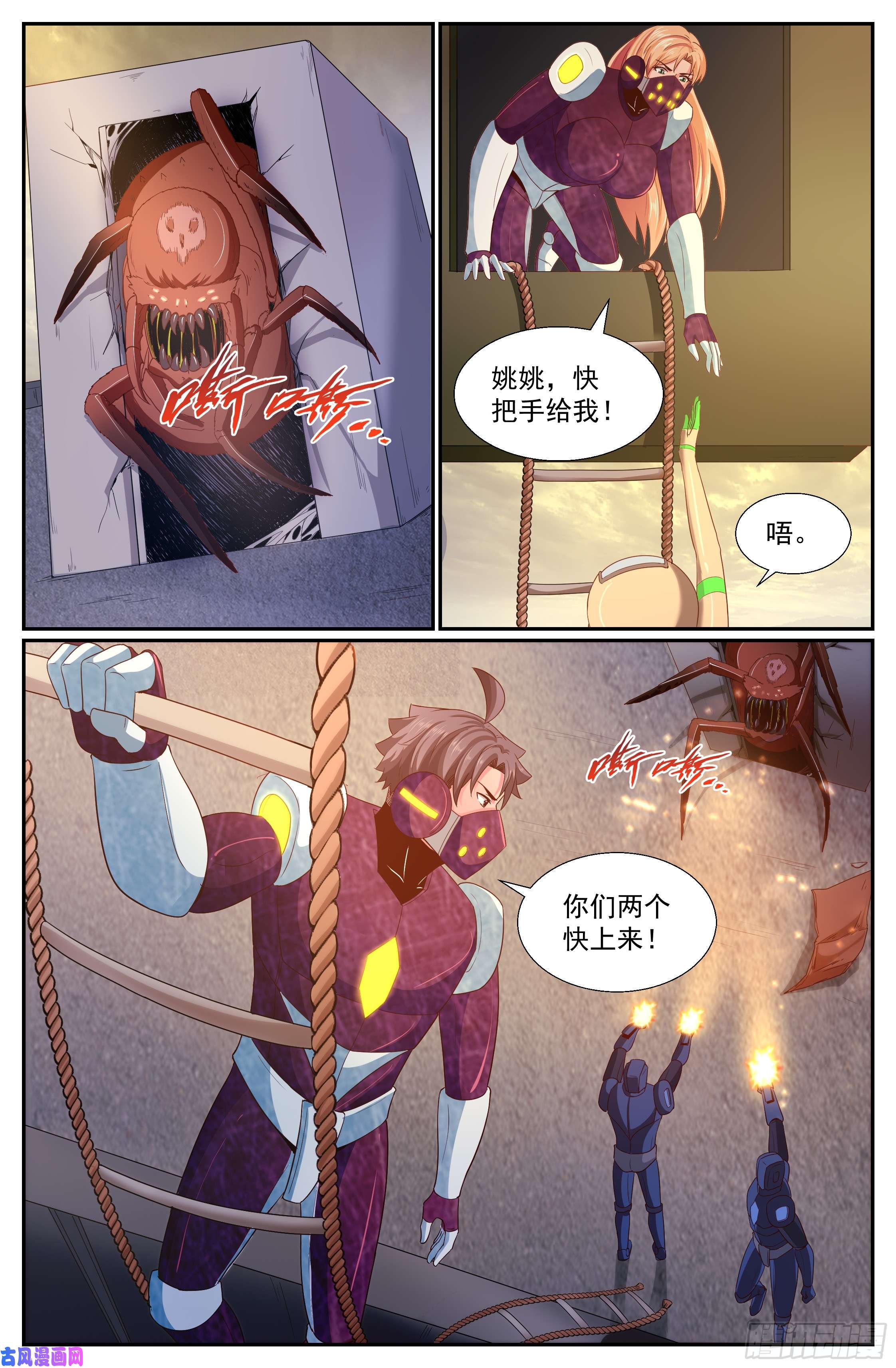 我在末世有套房253 撤离