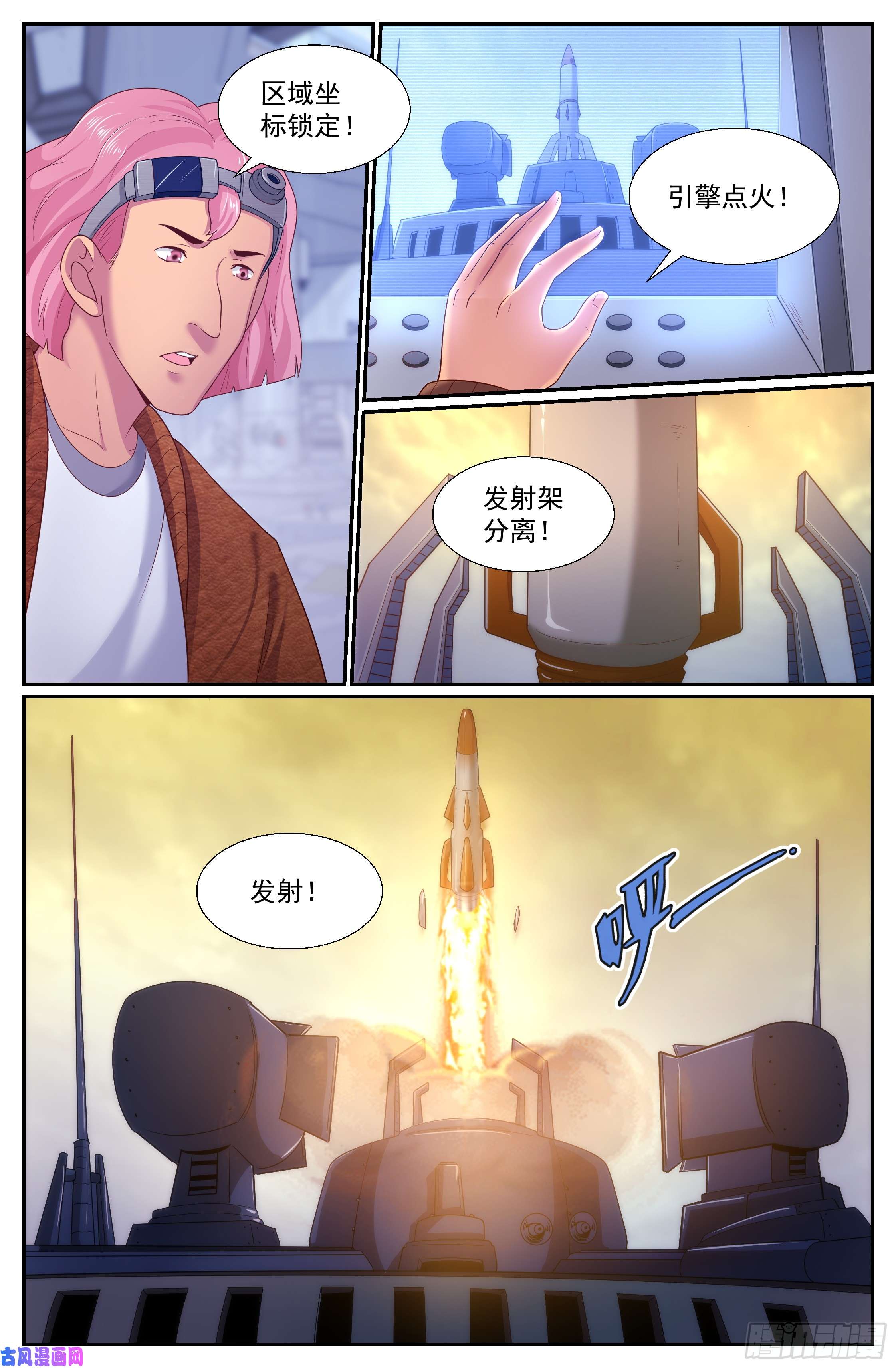 我在末世有套房254 心灵政委
