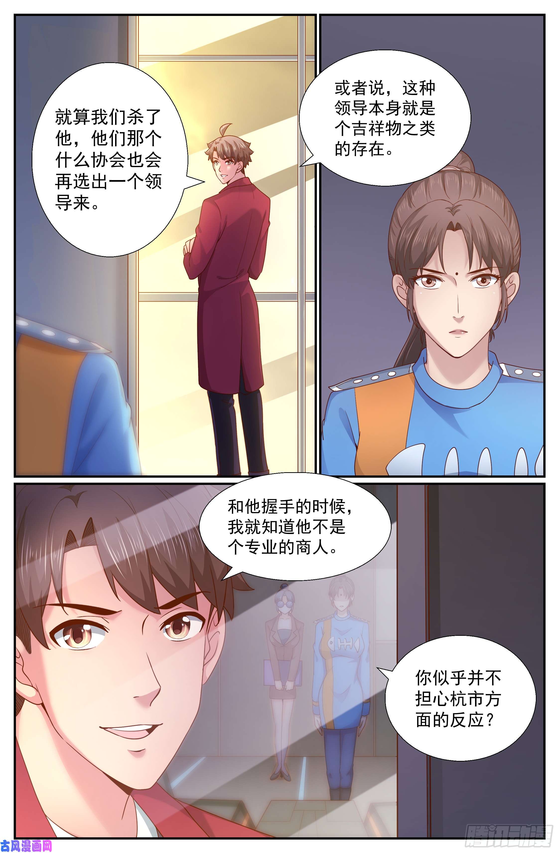 我在末世有套房262 暴风雨前的宁静