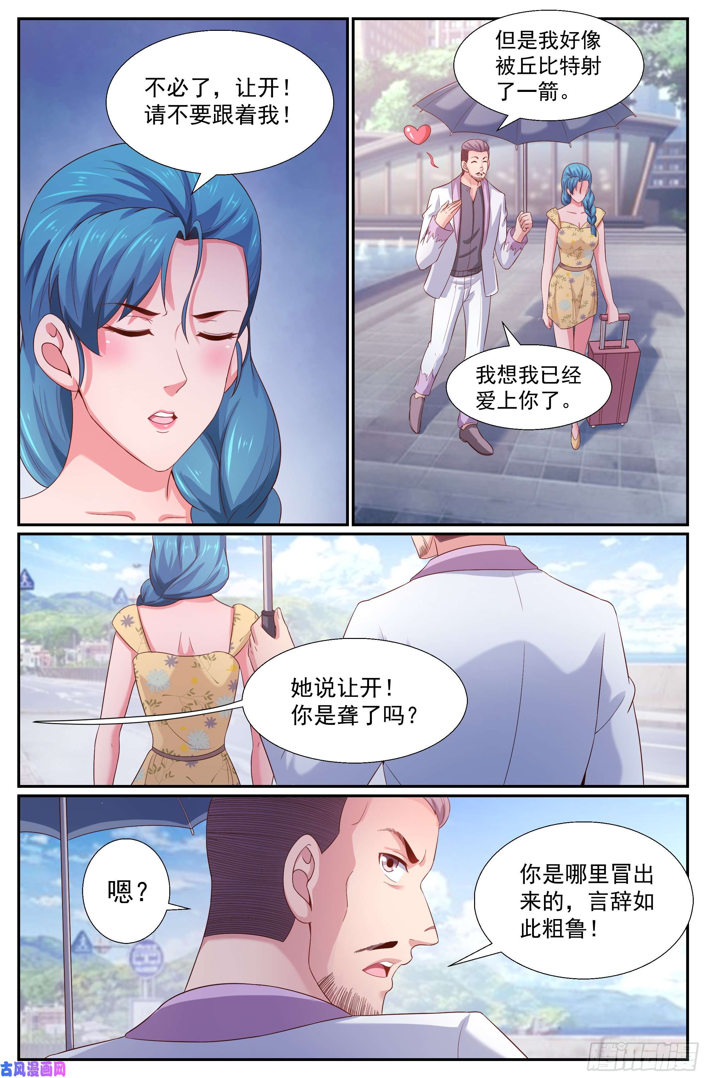 我在末世有套房263 夏诗雨的震撼