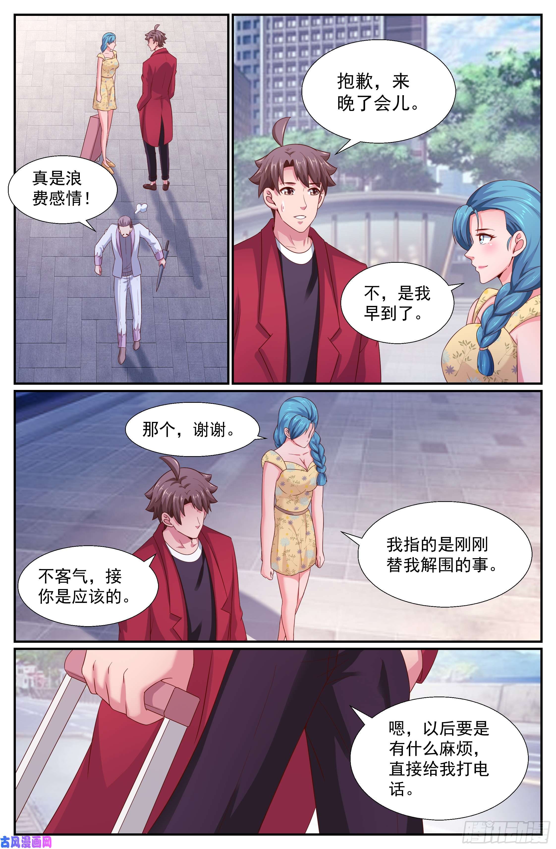 我在末世有套房263 夏诗雨的震撼