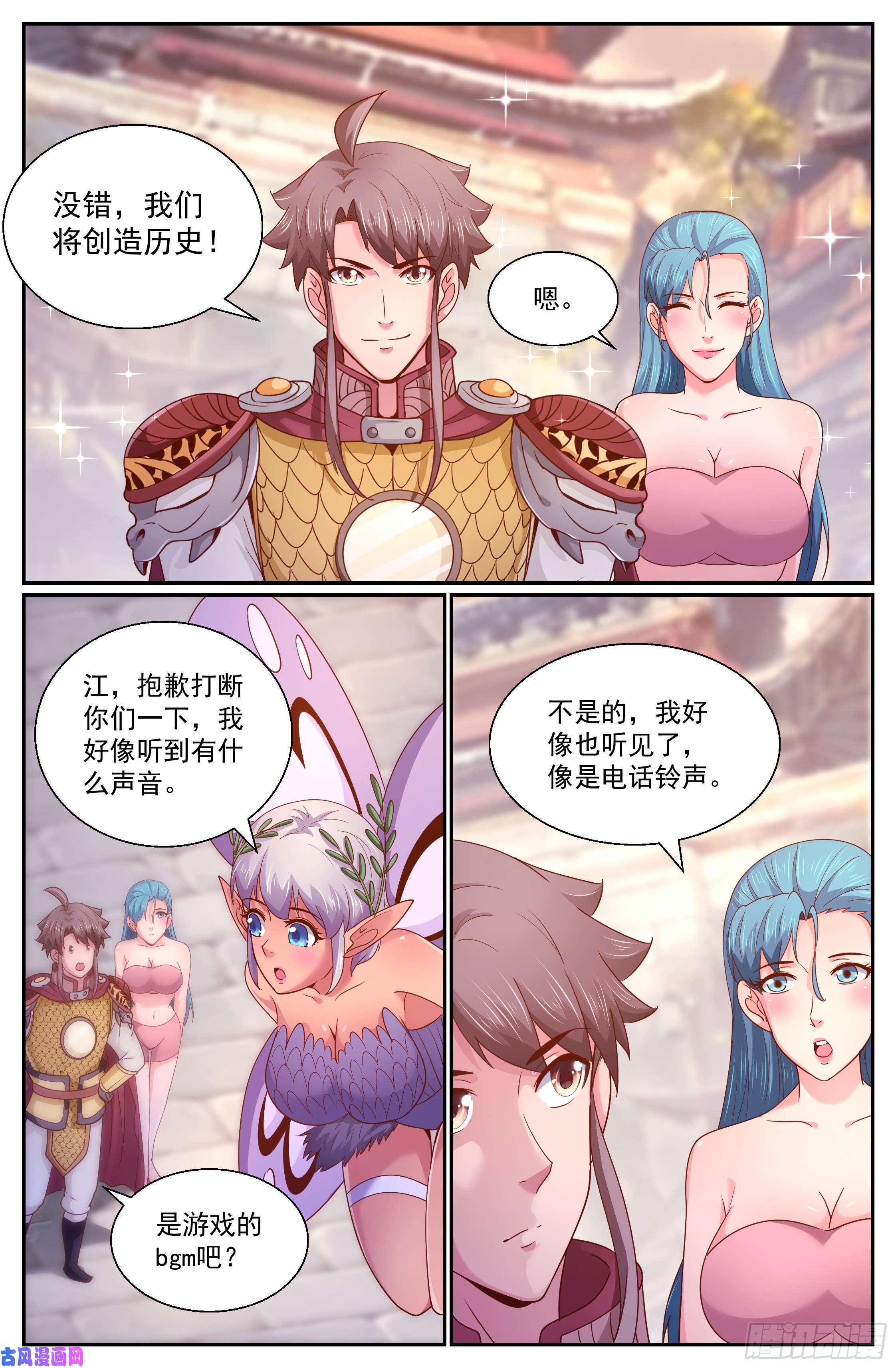 我在末世有套房265 间谍