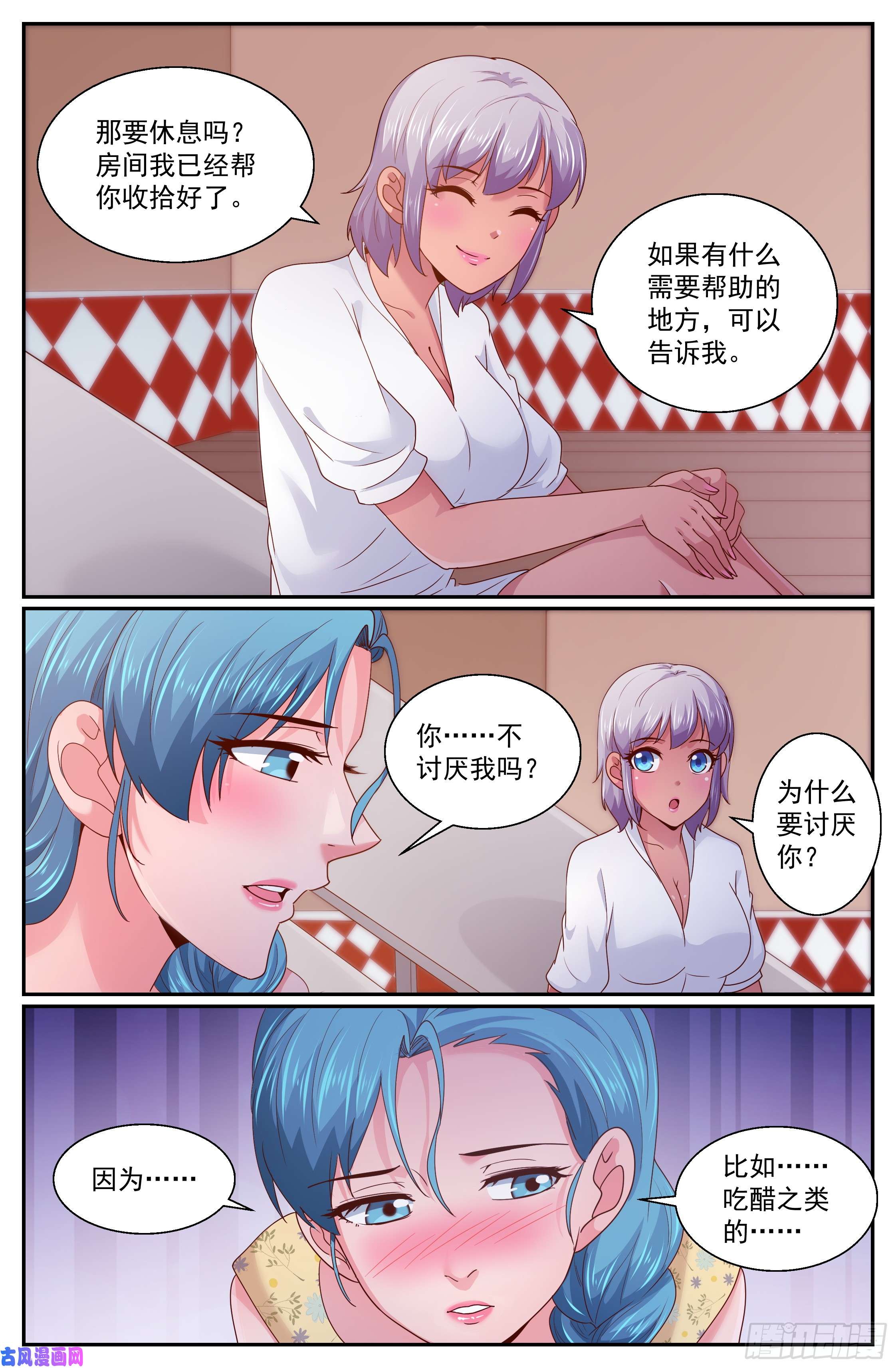 我在末世有套房265 间谍
