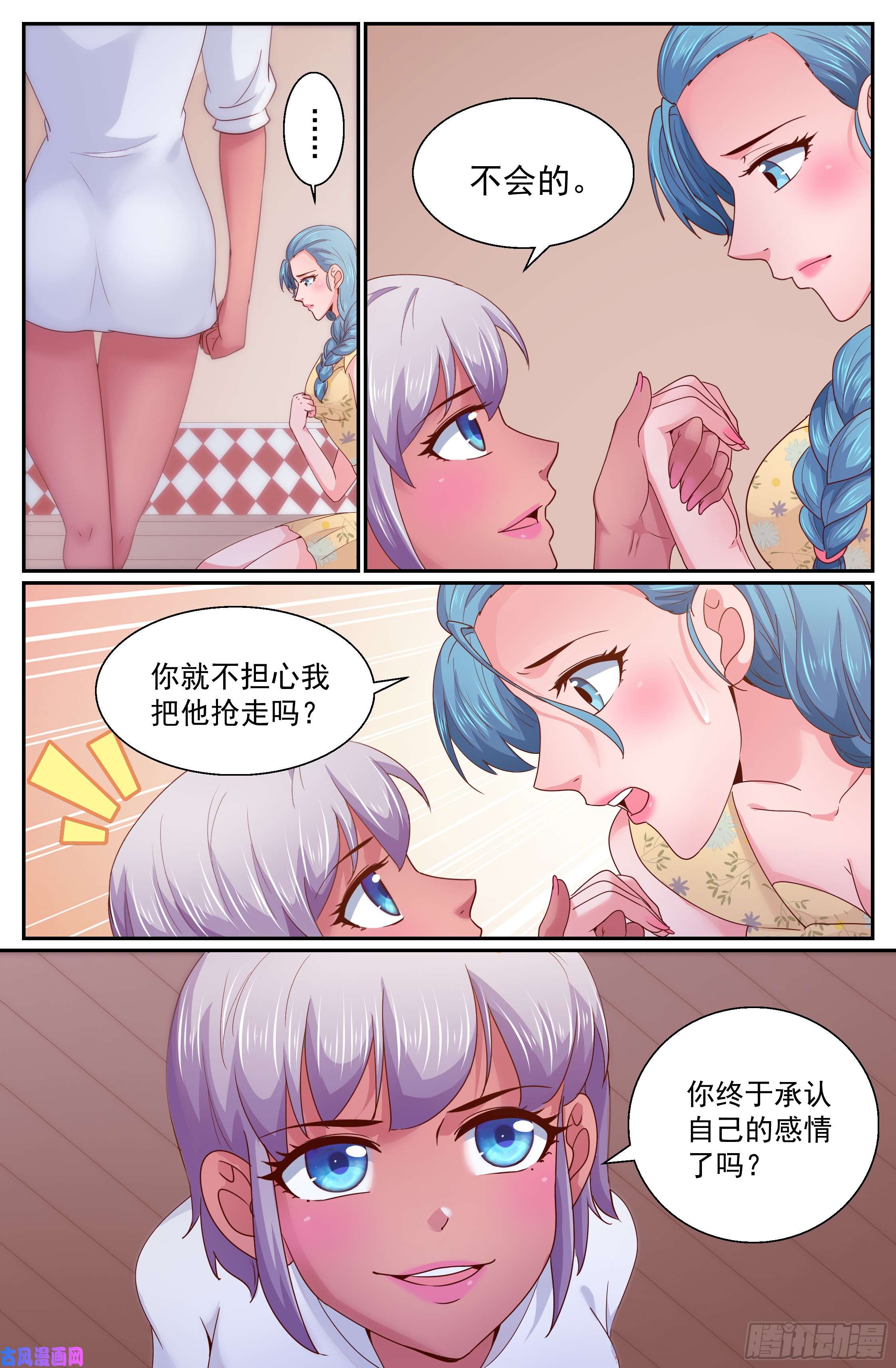 我在末世有套房265 间谍