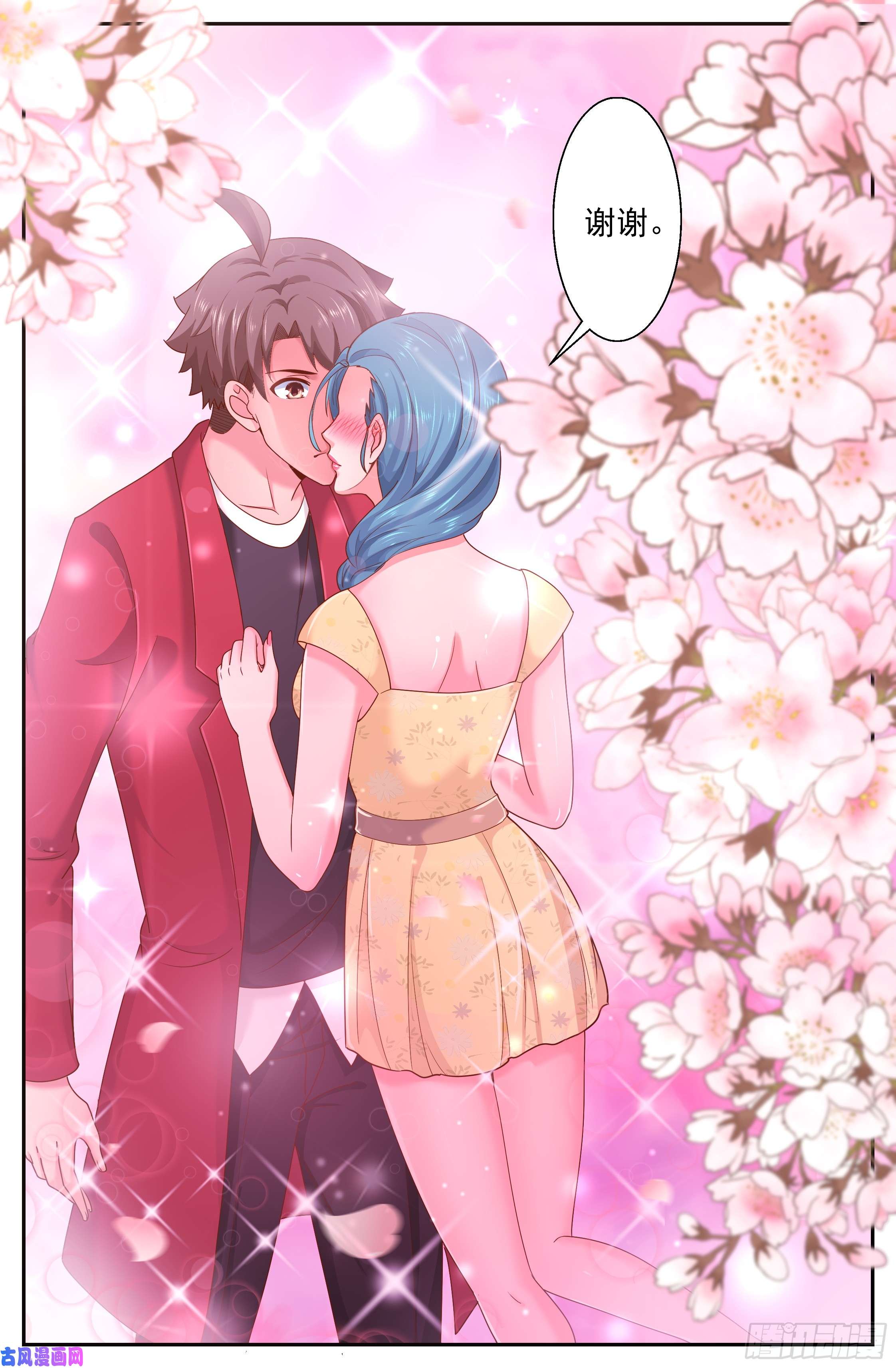 我在末世有套房271 被亲了呢