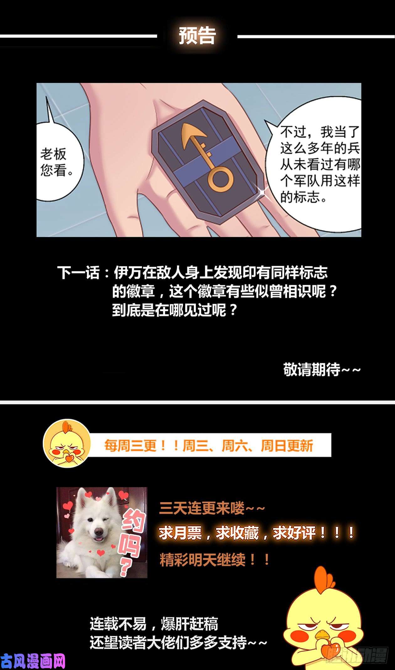 我在末世有套房275 阿伊莎命悬一线