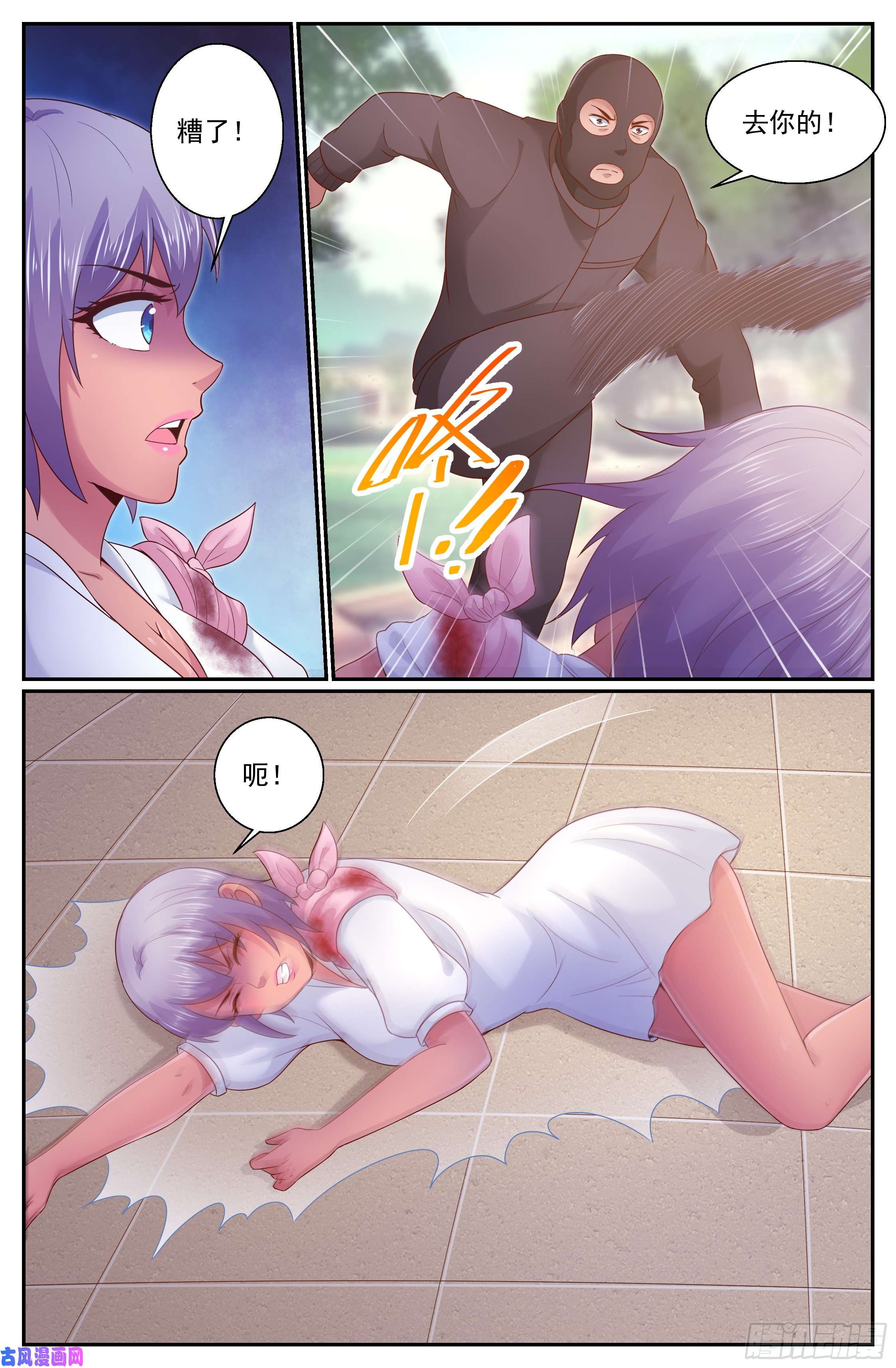 我在末世有套房275 阿伊莎命悬一线