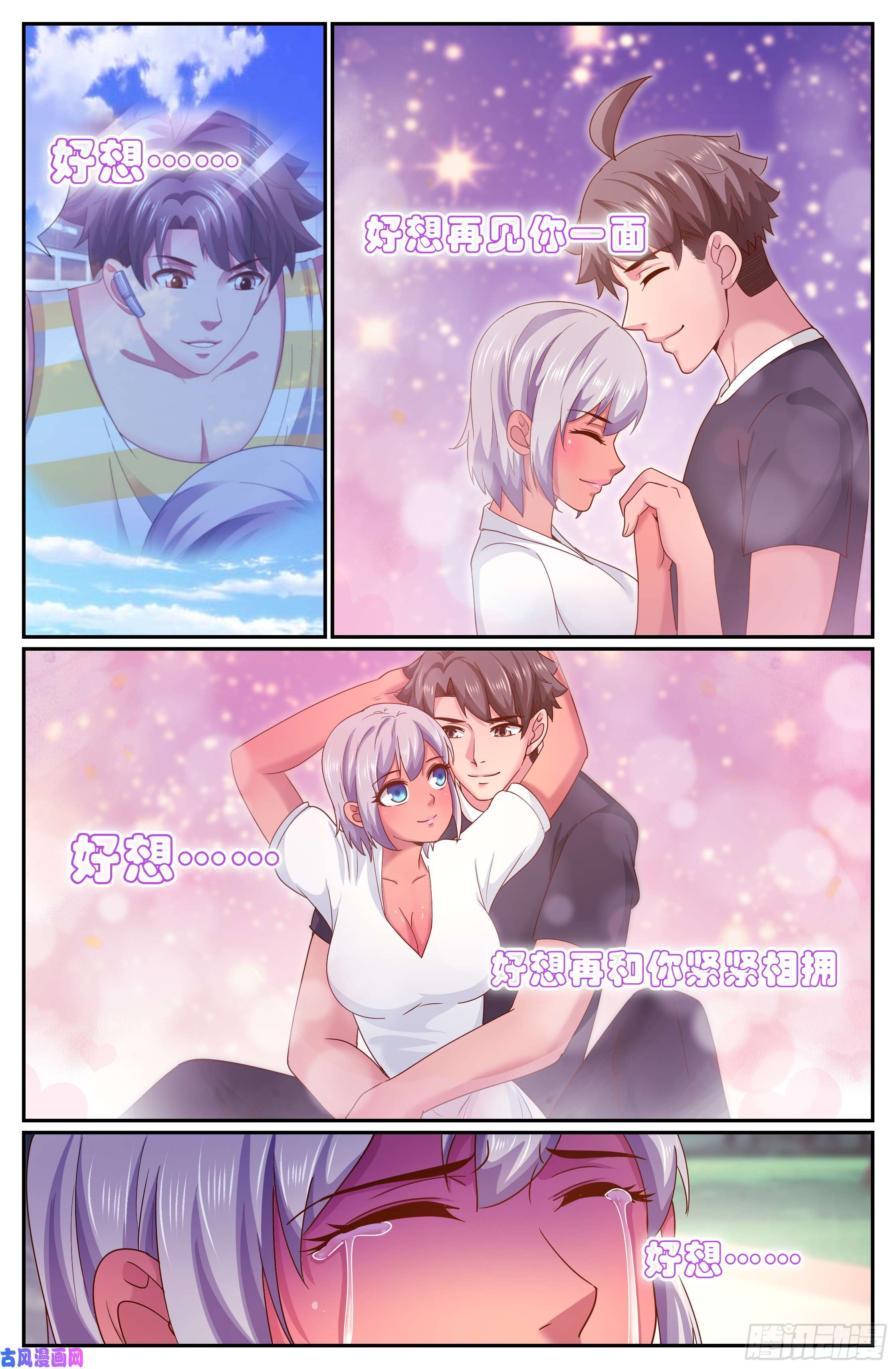 我在末世有套房275 阿伊莎命悬一线