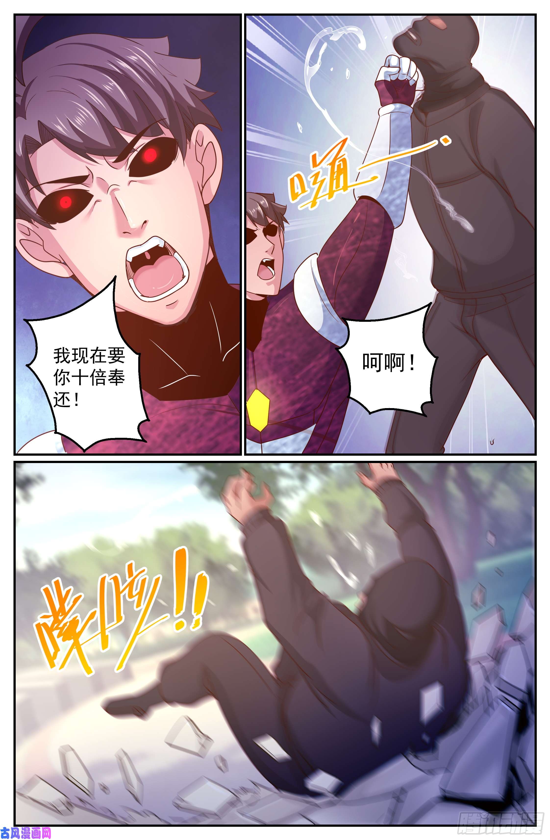 我在末世有套房275 阿伊莎命悬一线