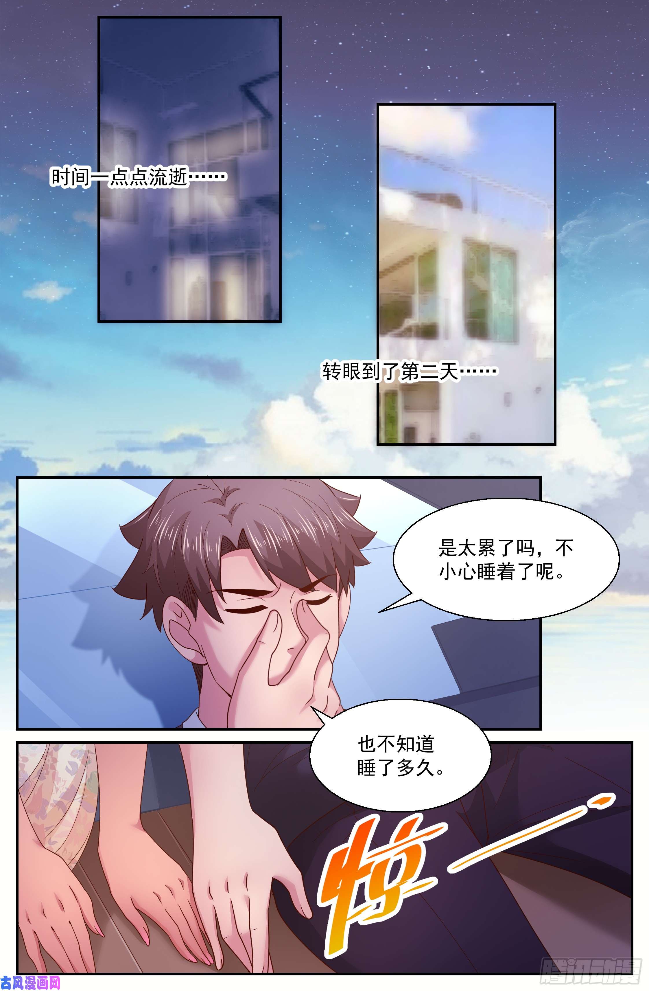 我在末世有套房277 智能医疗舱