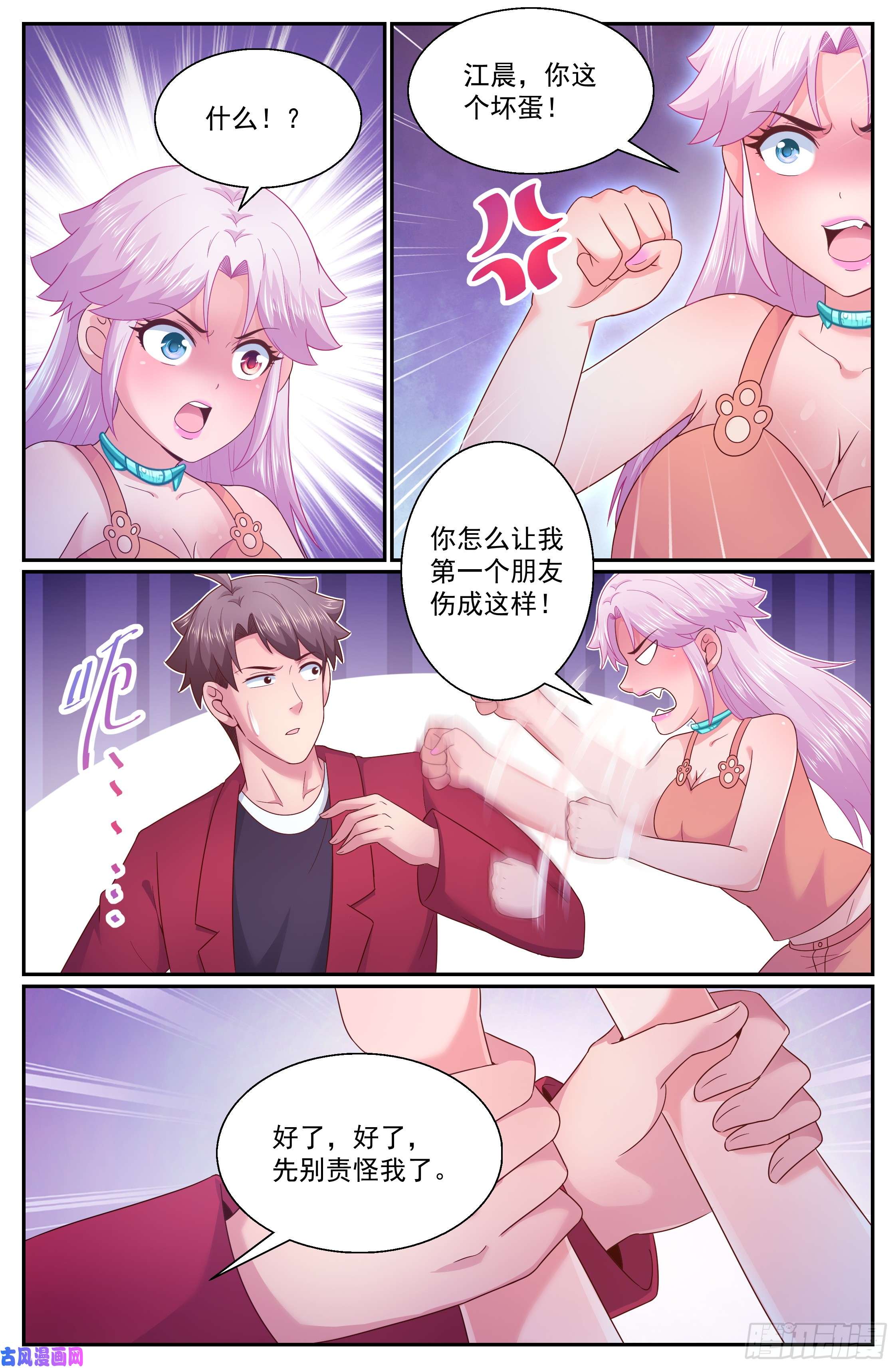 我在末世有套房277 智能医疗舱