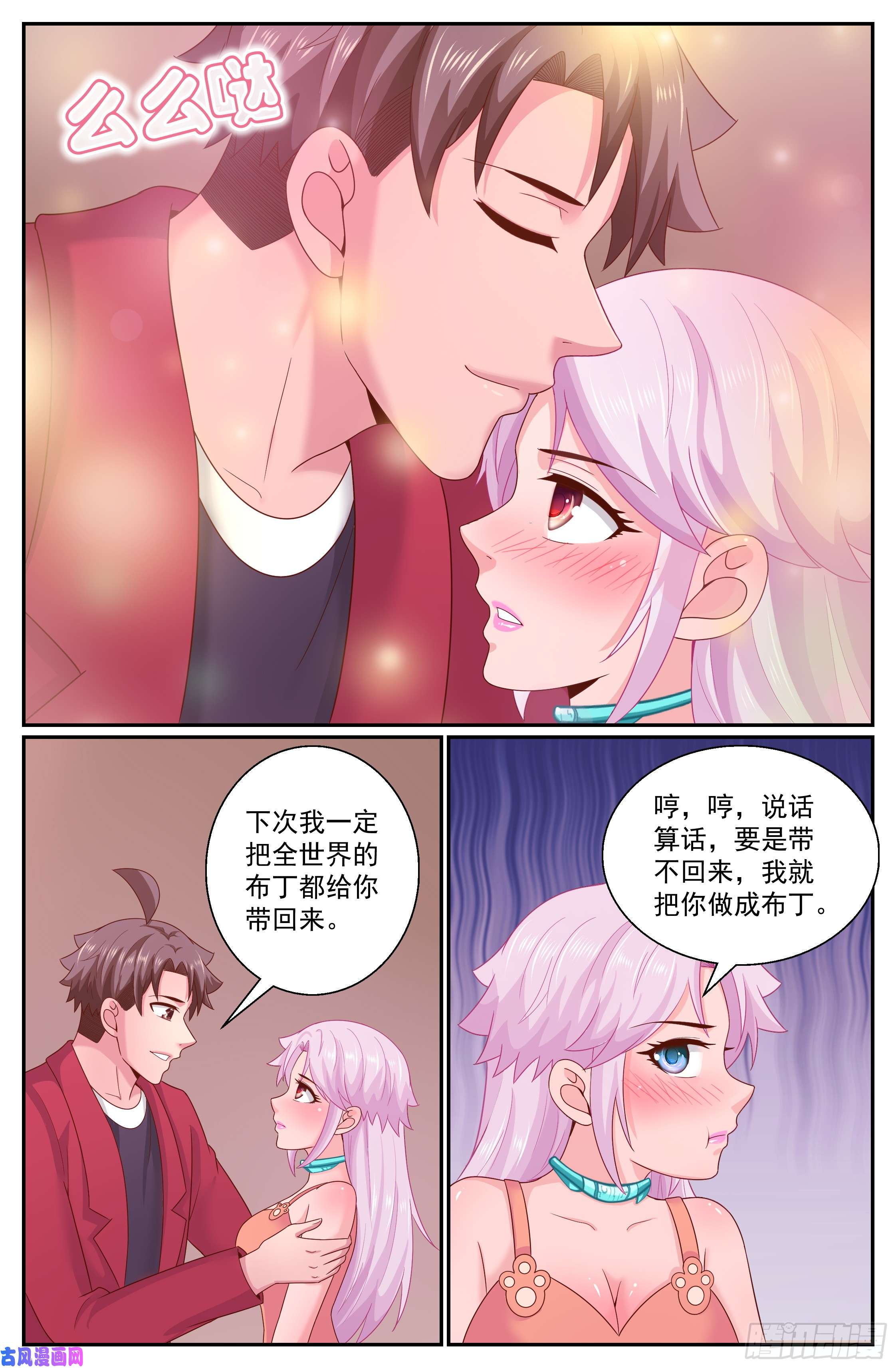 我在末世有套房277 智能医疗舱