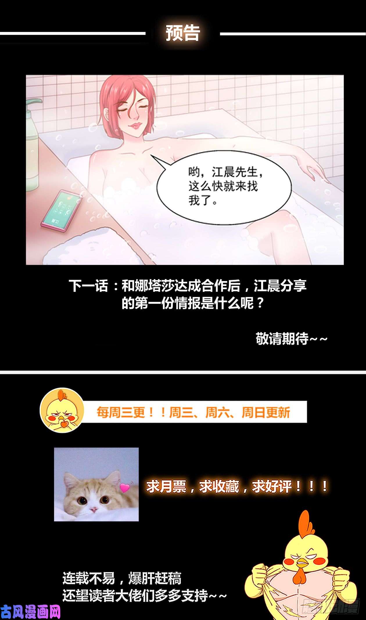 我在末世有套房279 危险女人