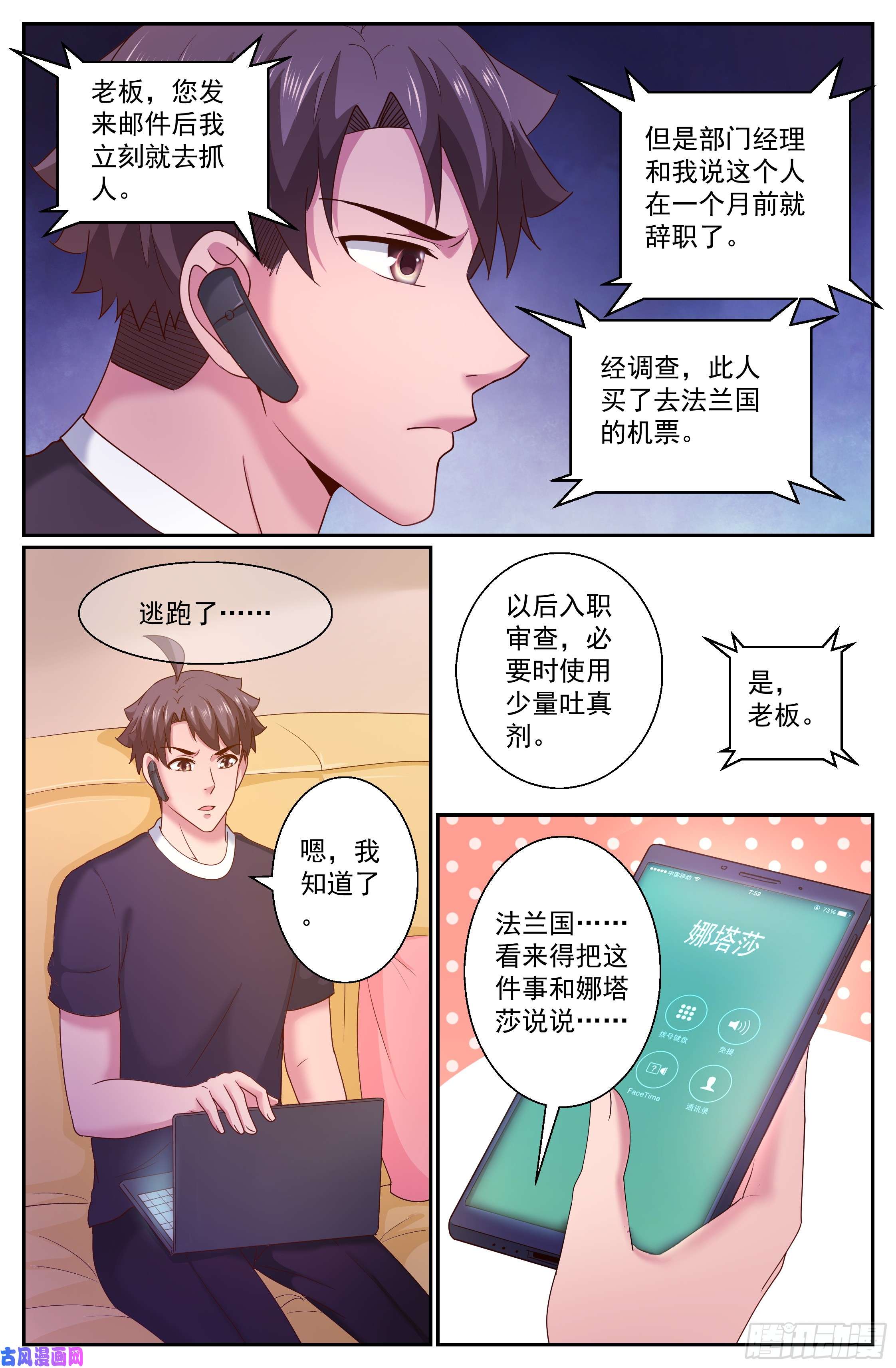 我在末世有套房280 开幕式