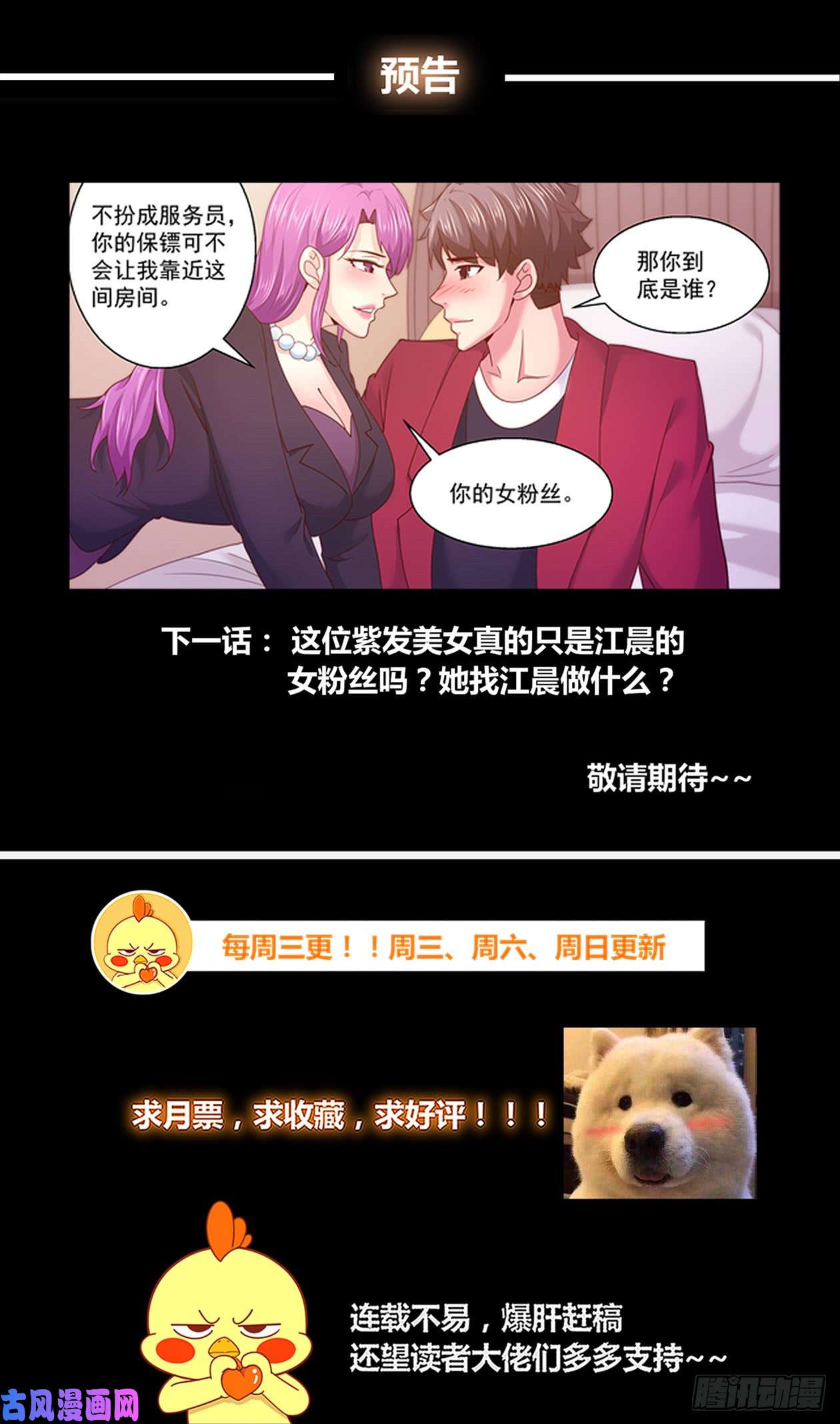 我在末世有套房280 开幕式