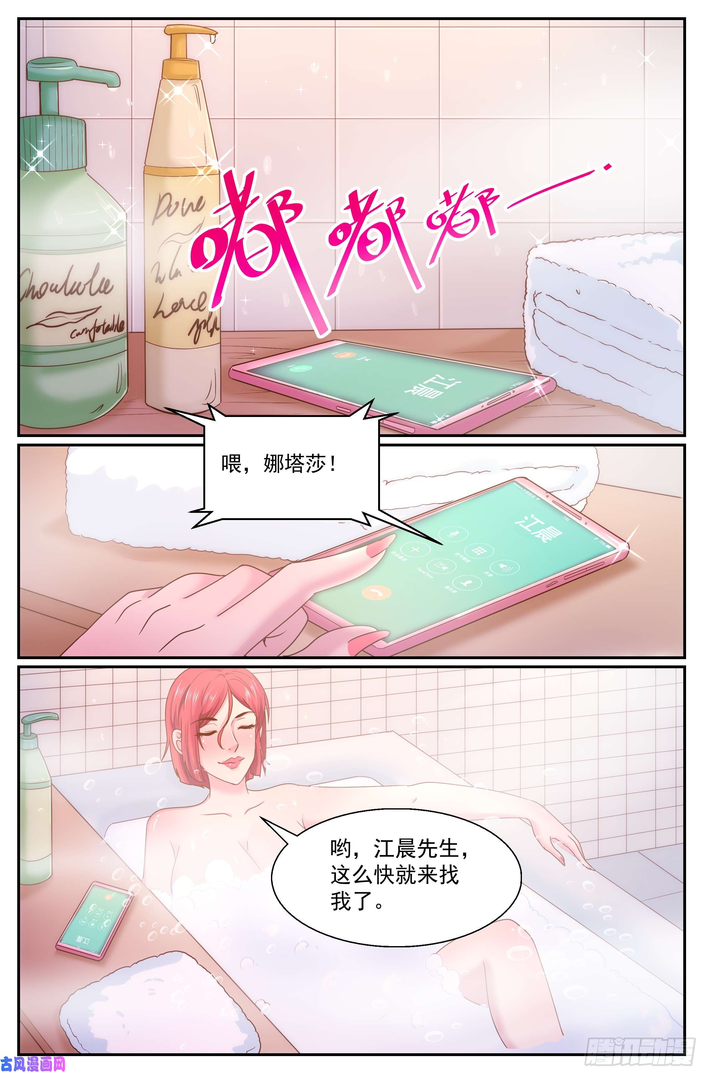 我在末世有套房280 开幕式