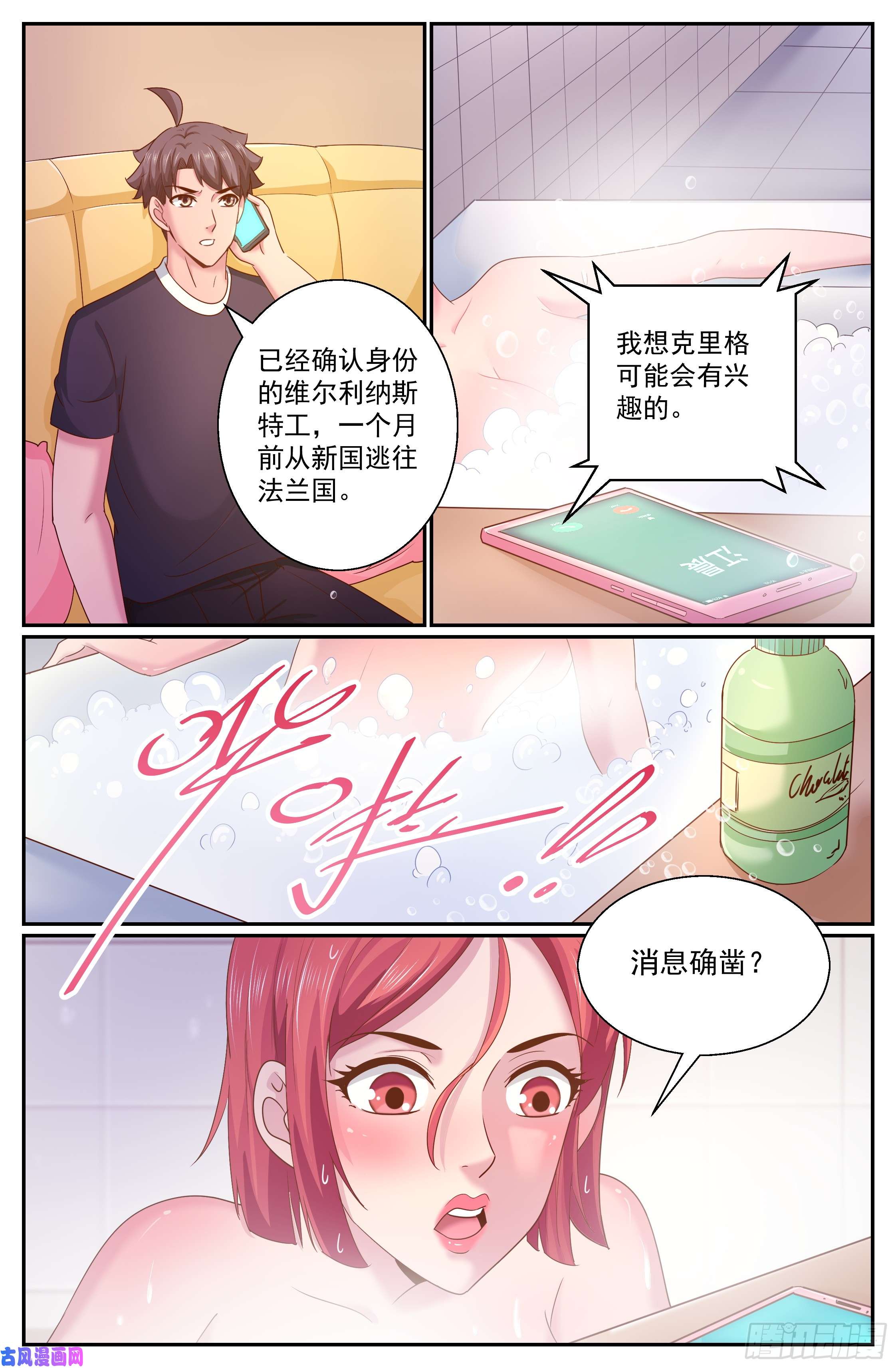 我在末世有套房280 开幕式