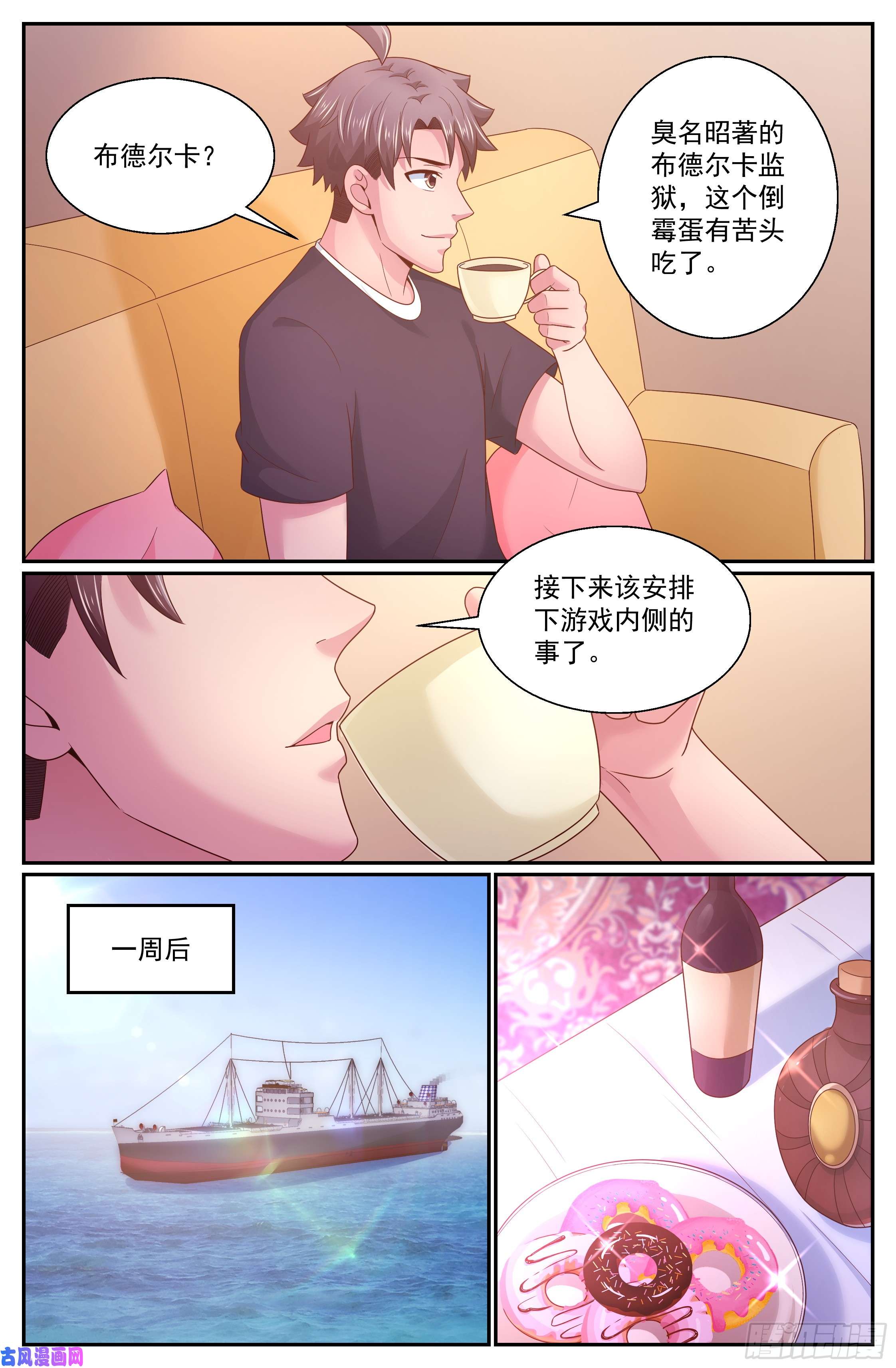 我在末世有套房280 开幕式