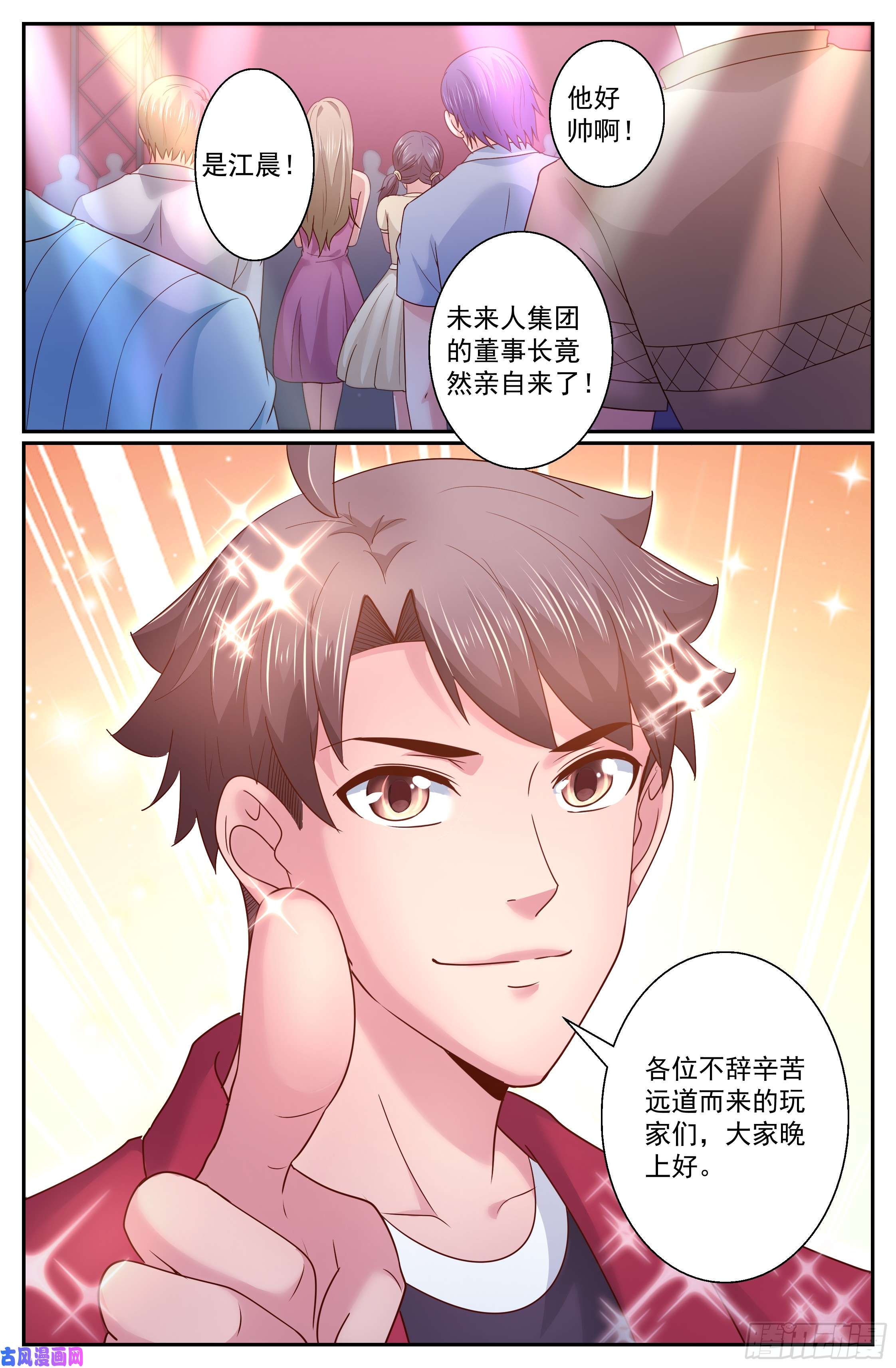 我在末世有套房280 开幕式