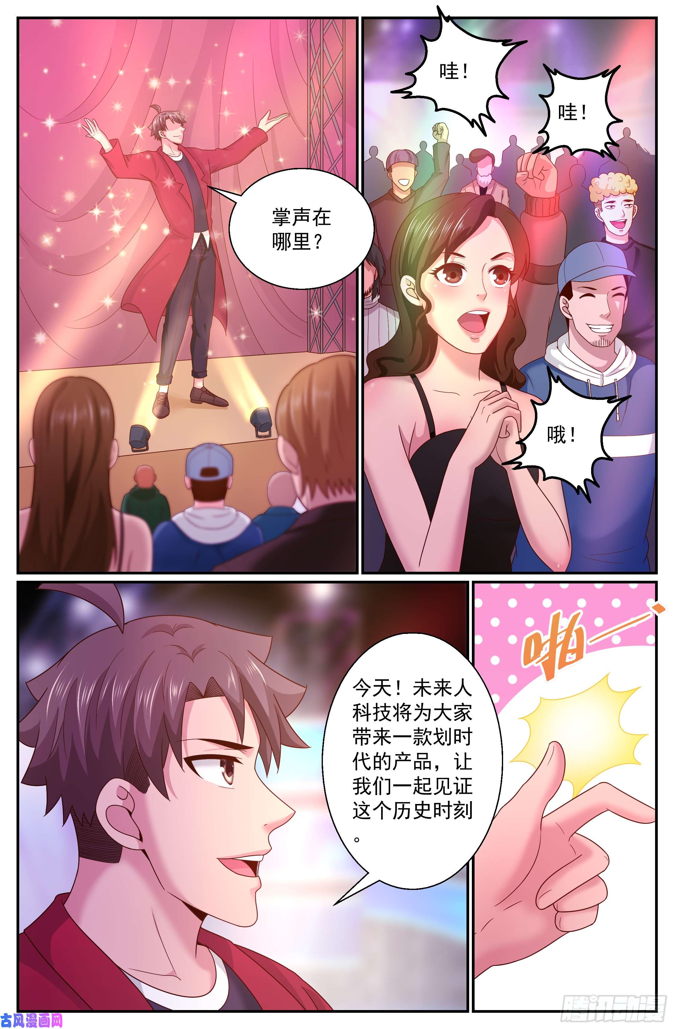 我在末世有套房280 开幕式