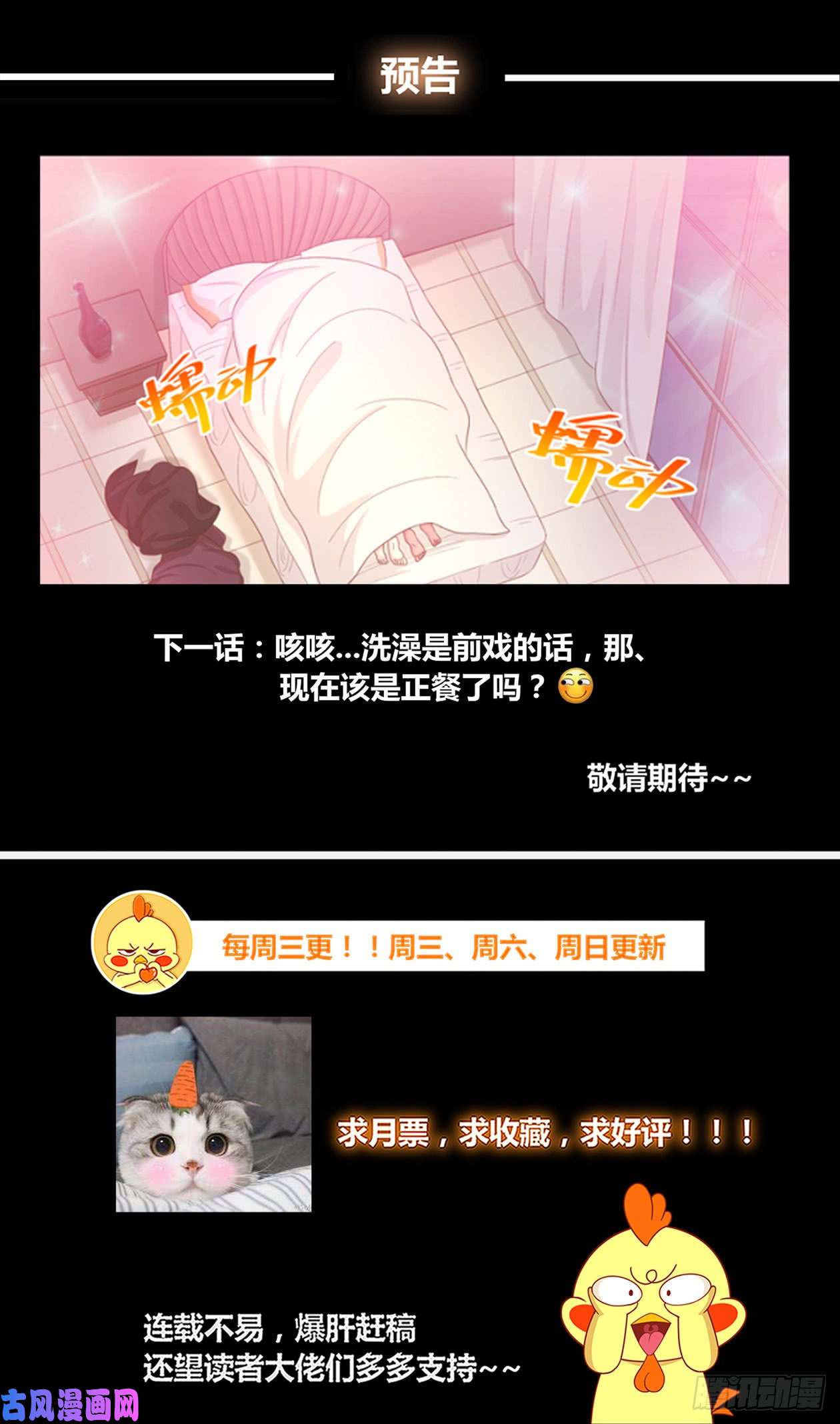 我在末世有套房281 试探