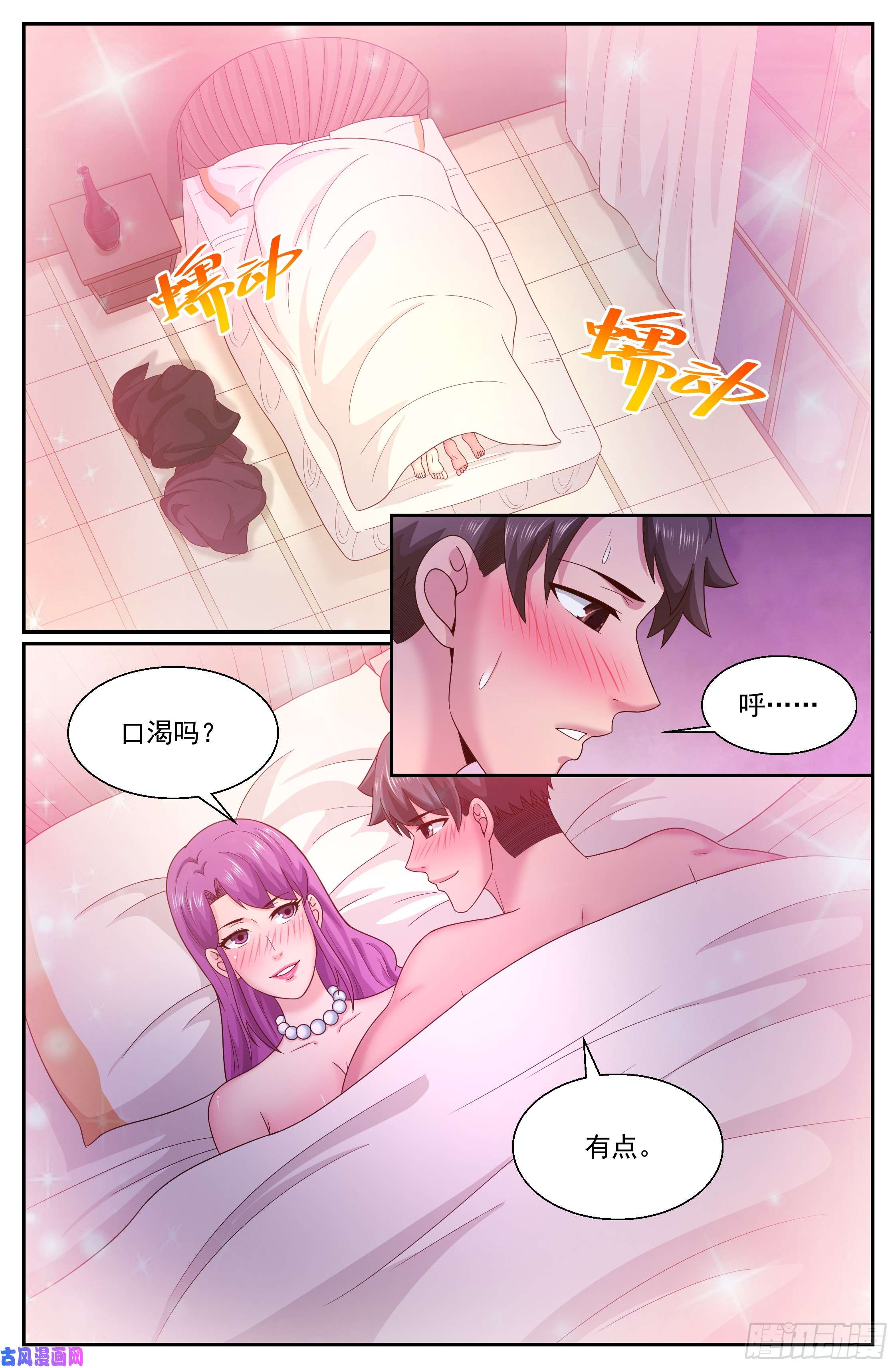 我在末世有套房282 故作不知