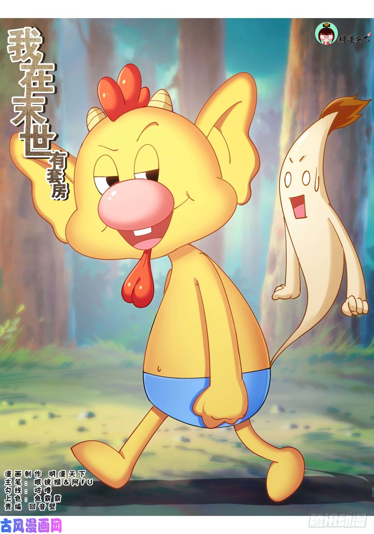 我在末世有套房285 焚尸